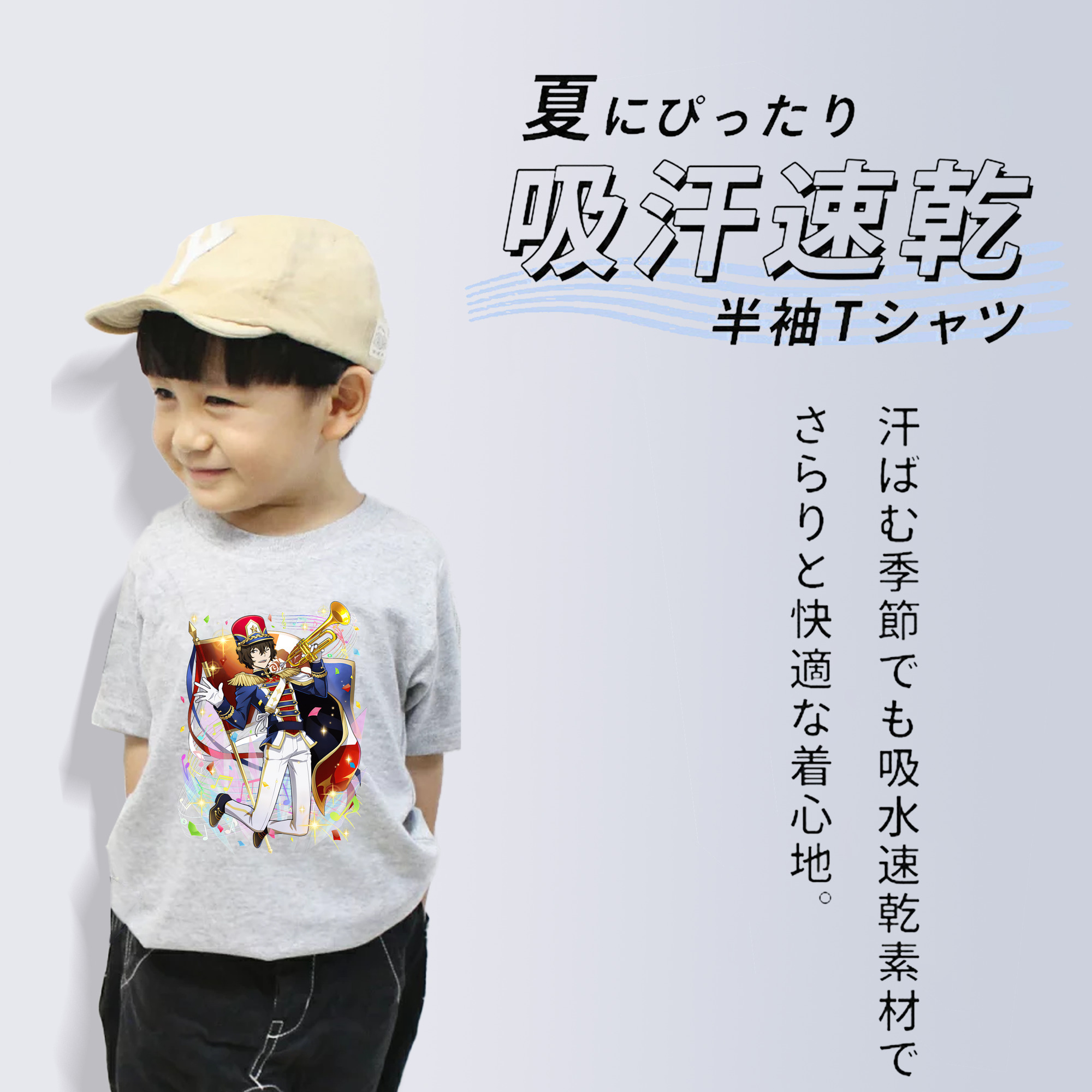文豪ストレイドッグス Bungo Stray Dogs 綿100％キッズTシャツ（フロントプリント）
