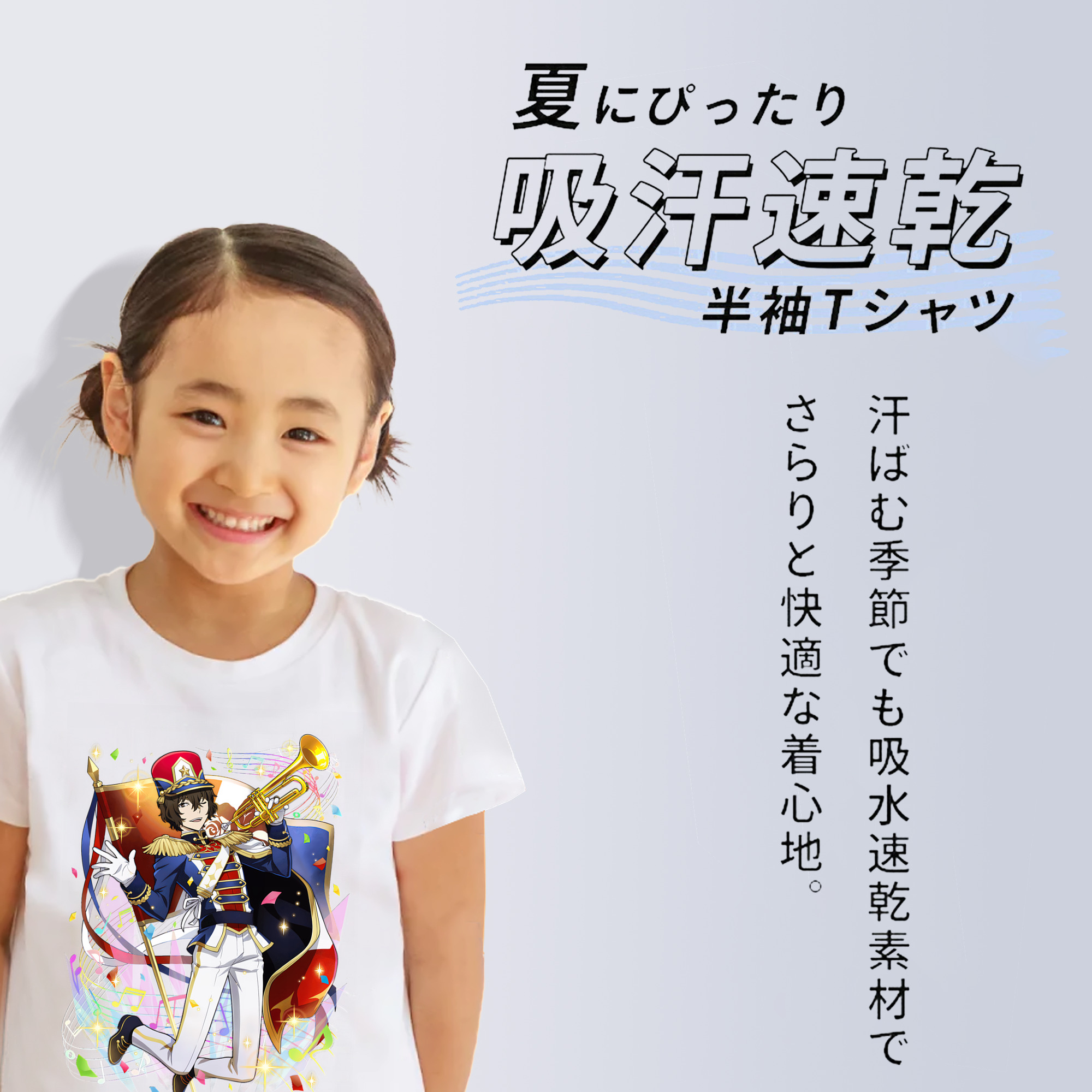 文豪ストレイドッグス Bungo Stray Dogs 綿100％キッズTシャツ（フロントプリント）