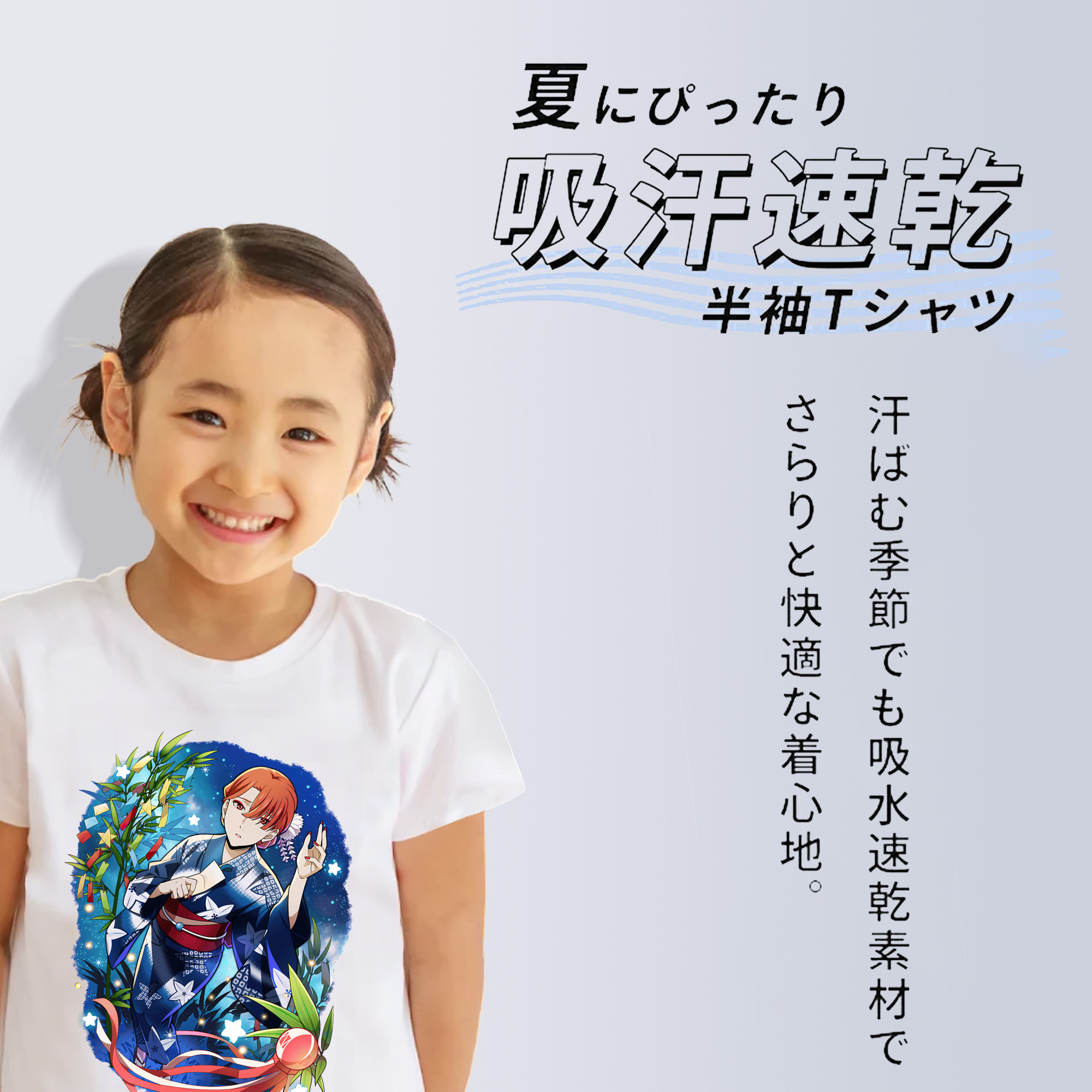 文豪ストレイドッグス Bungo Stray Dogs 綿100％キッズTシャツ（フロントプリント）