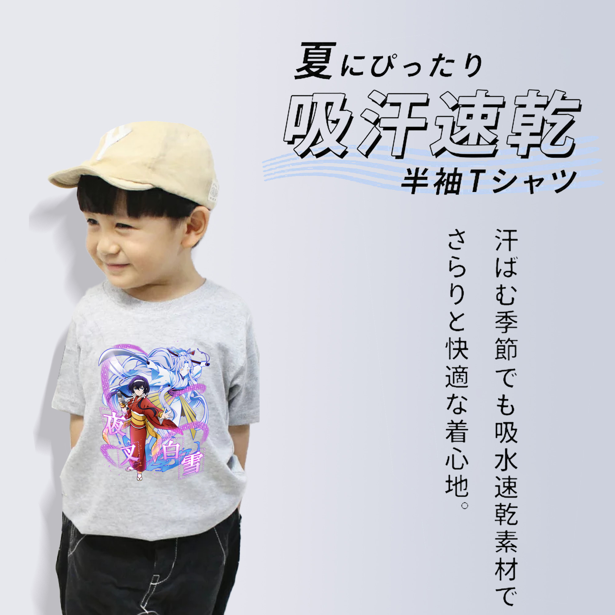 文豪ストレイドッグス Bungo Stray Dogs 綿100％キッズTシャツ（フロントプリント）