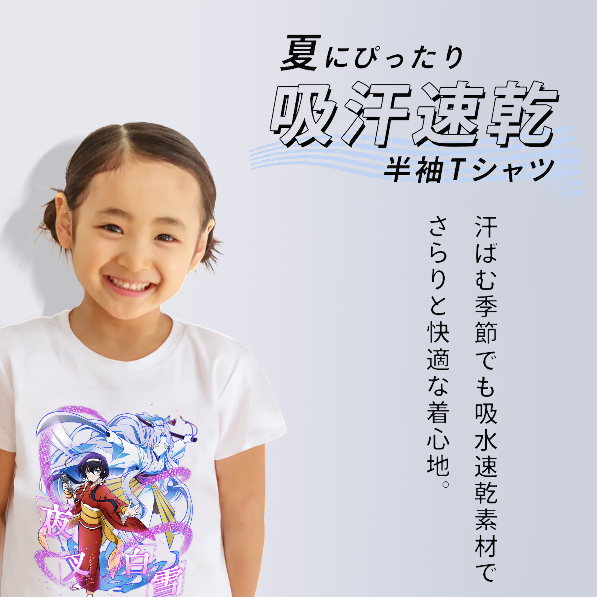 文豪ストレイドッグス Bungo Stray Dogs 綿100％キッズTシャツ（フロントプリント）