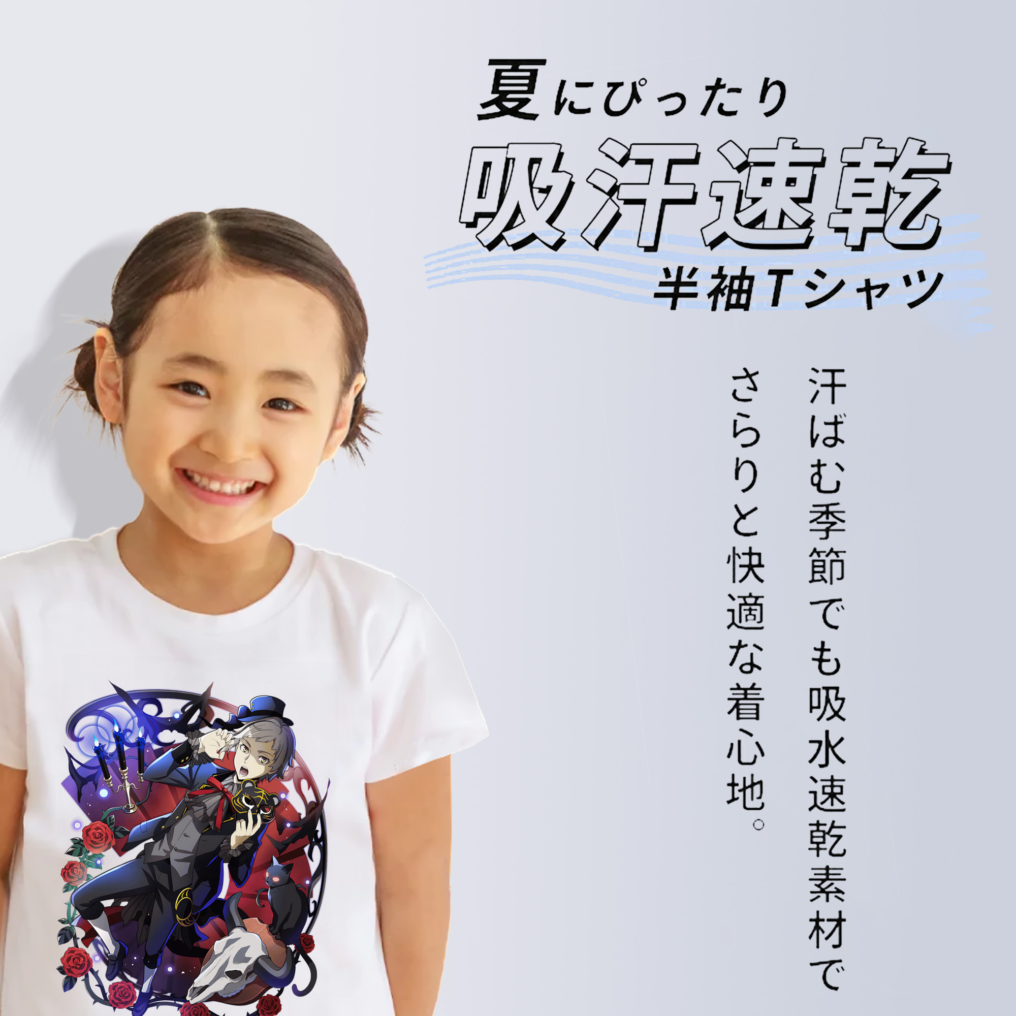 文豪ストレイドッグス Bungo Stray Dogs 綿100％キッズTシャツ（フロントプリント）