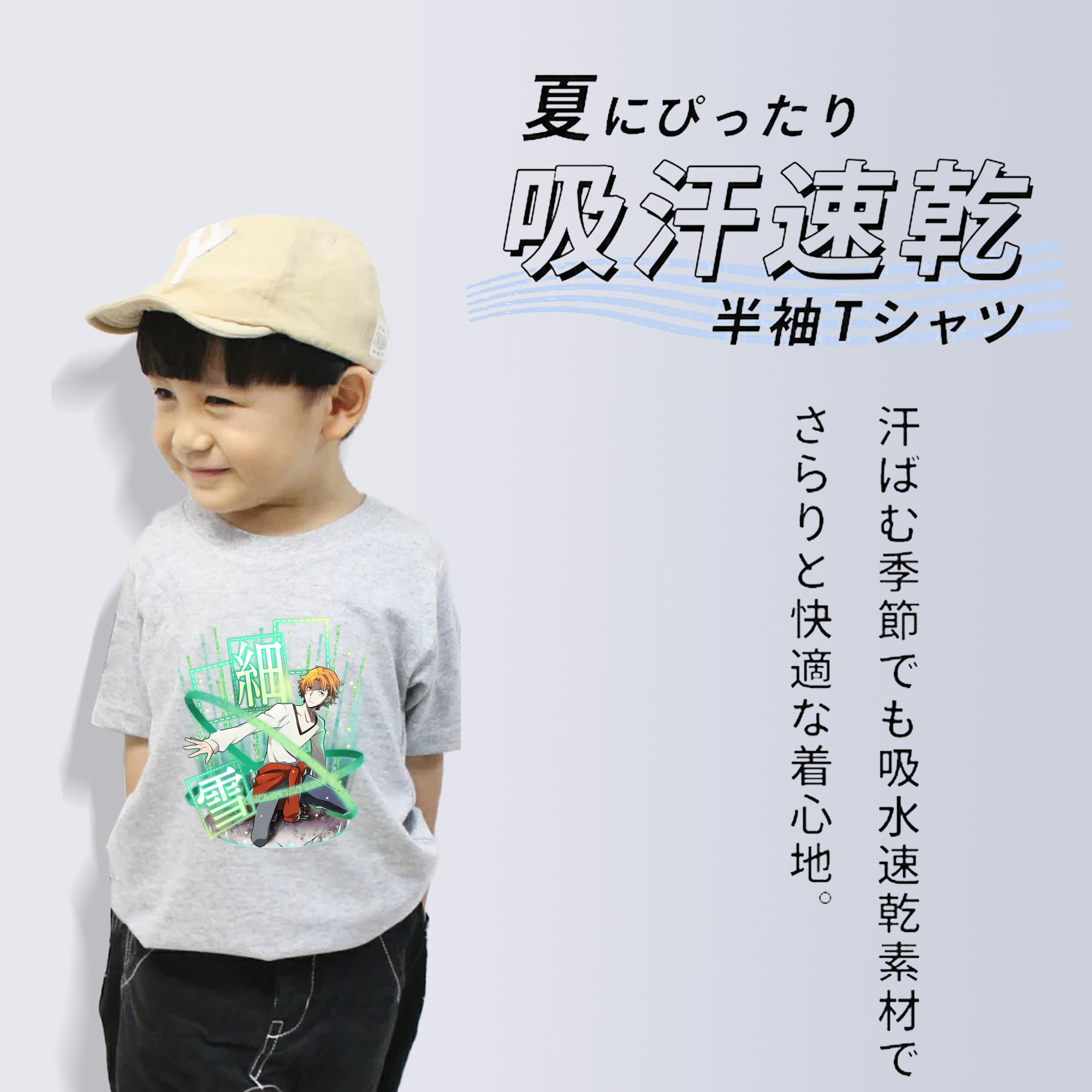 文豪ストレイドッグス Bungo Stray Dogs 綿100％キッズTシャツ（フロントプリント）