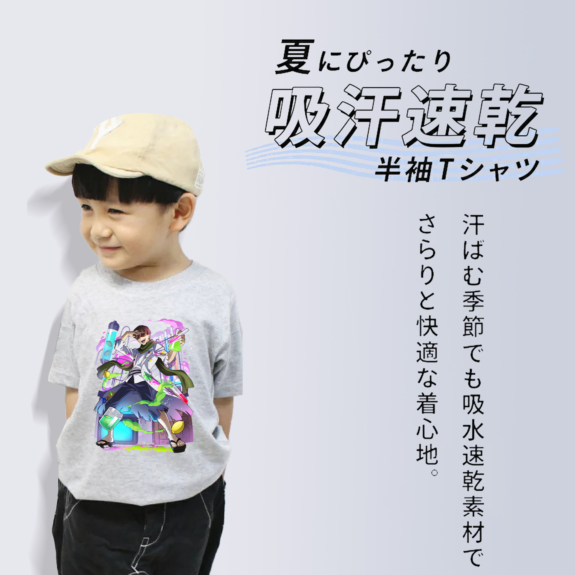 文豪ストレイドッグス Bungo Stray Dogs 綿100％キッズTシャツ（フロントプリント）