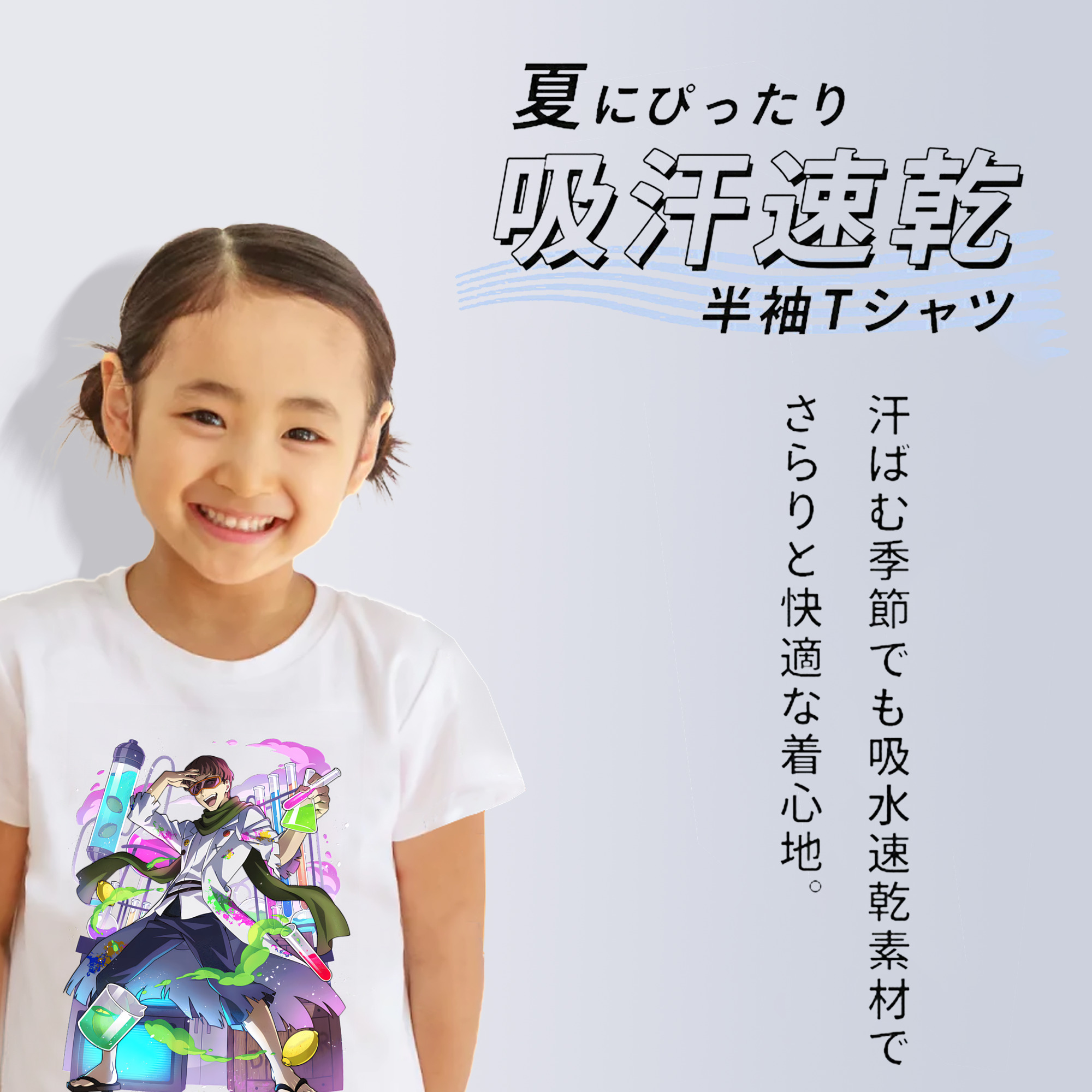 文豪ストレイドッグス Bungo Stray Dogs 綿100％キッズTシャツ（フロントプリント）