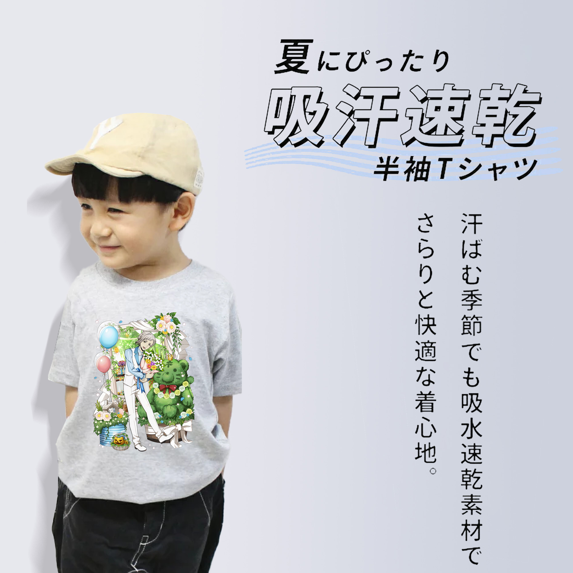 文豪ストレイドッグス Bungo Stray Dogs 綿100％キッズTシャツ（フロントプリント）