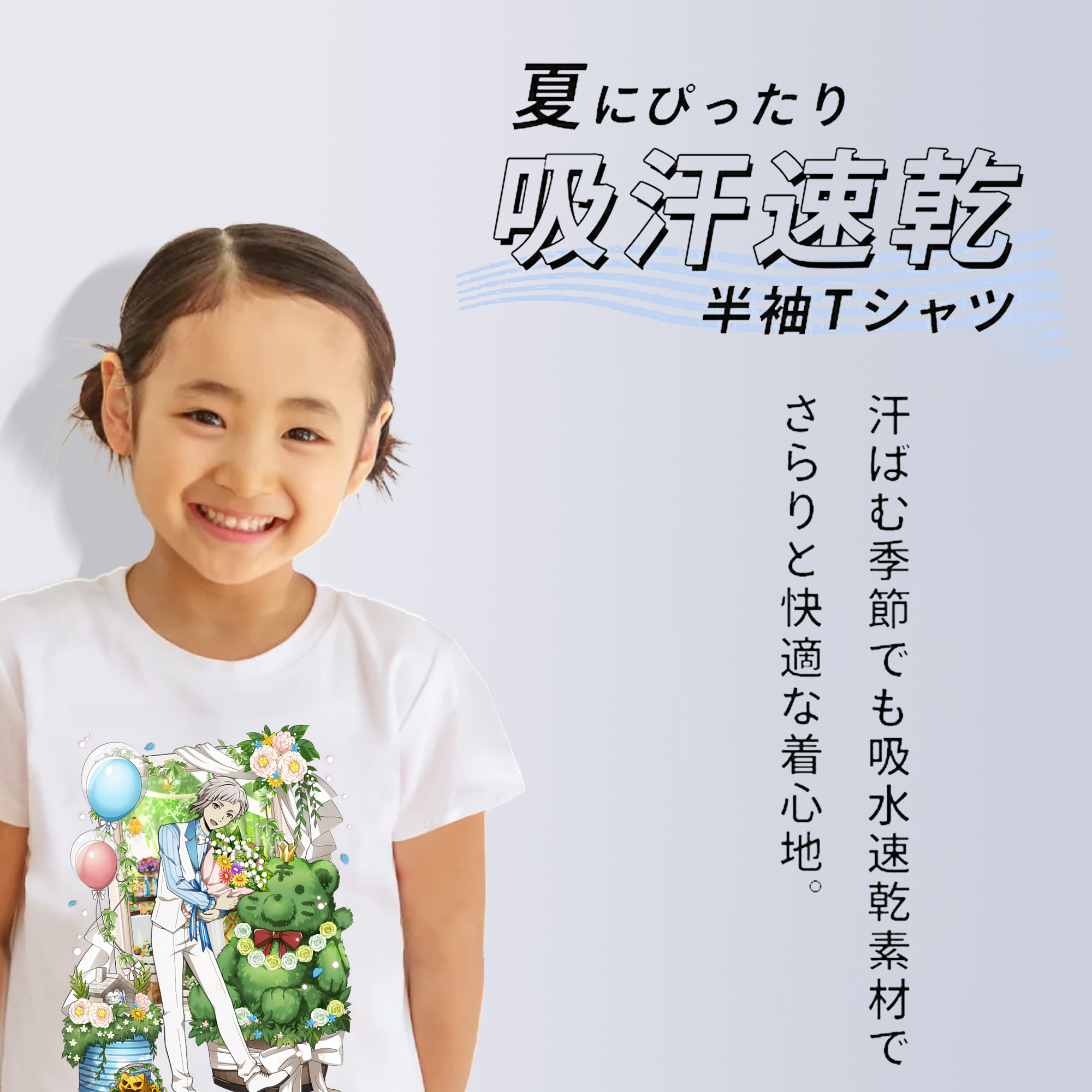 文豪ストレイドッグス Bungo Stray Dogs 綿100％キッズTシャツ（フロントプリント）