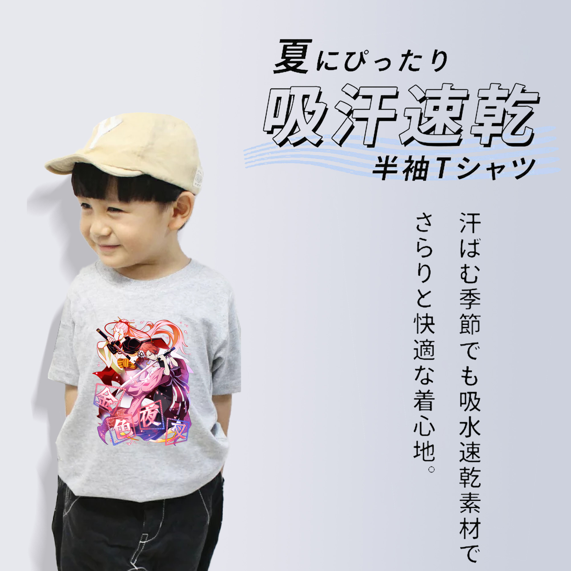文豪ストレイドッグス Bungo Stray Dogs 綿100％キッズTシャツ（フロントプリント）