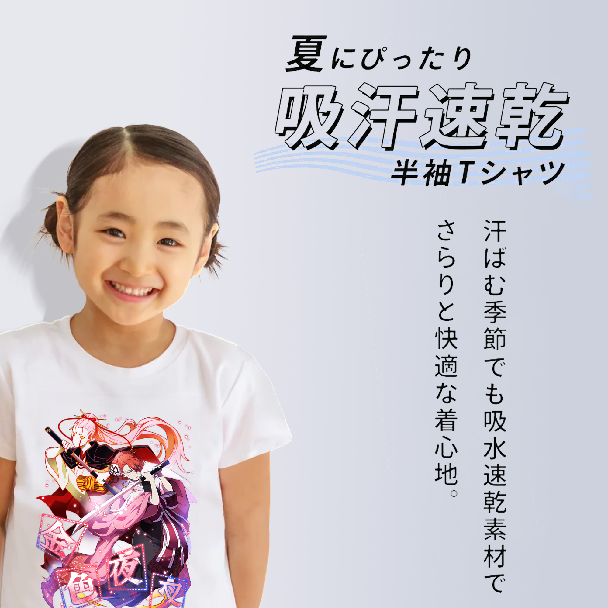文豪ストレイドッグス Bungo Stray Dogs 綿100％キッズTシャツ（フロントプリント）