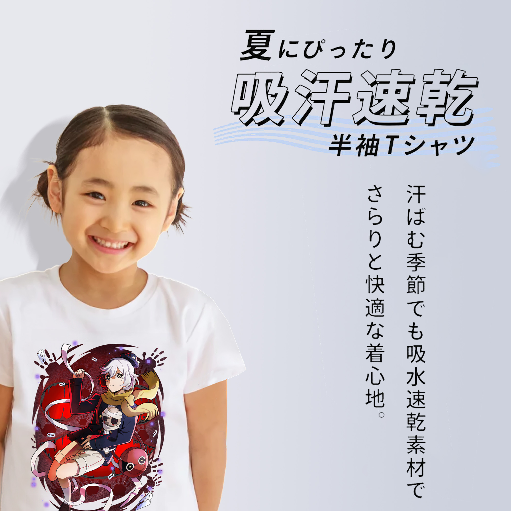 文豪ストレイドッグス Bungo Stray Dogs 綿100％キッズTシャツ（フロントプリント）