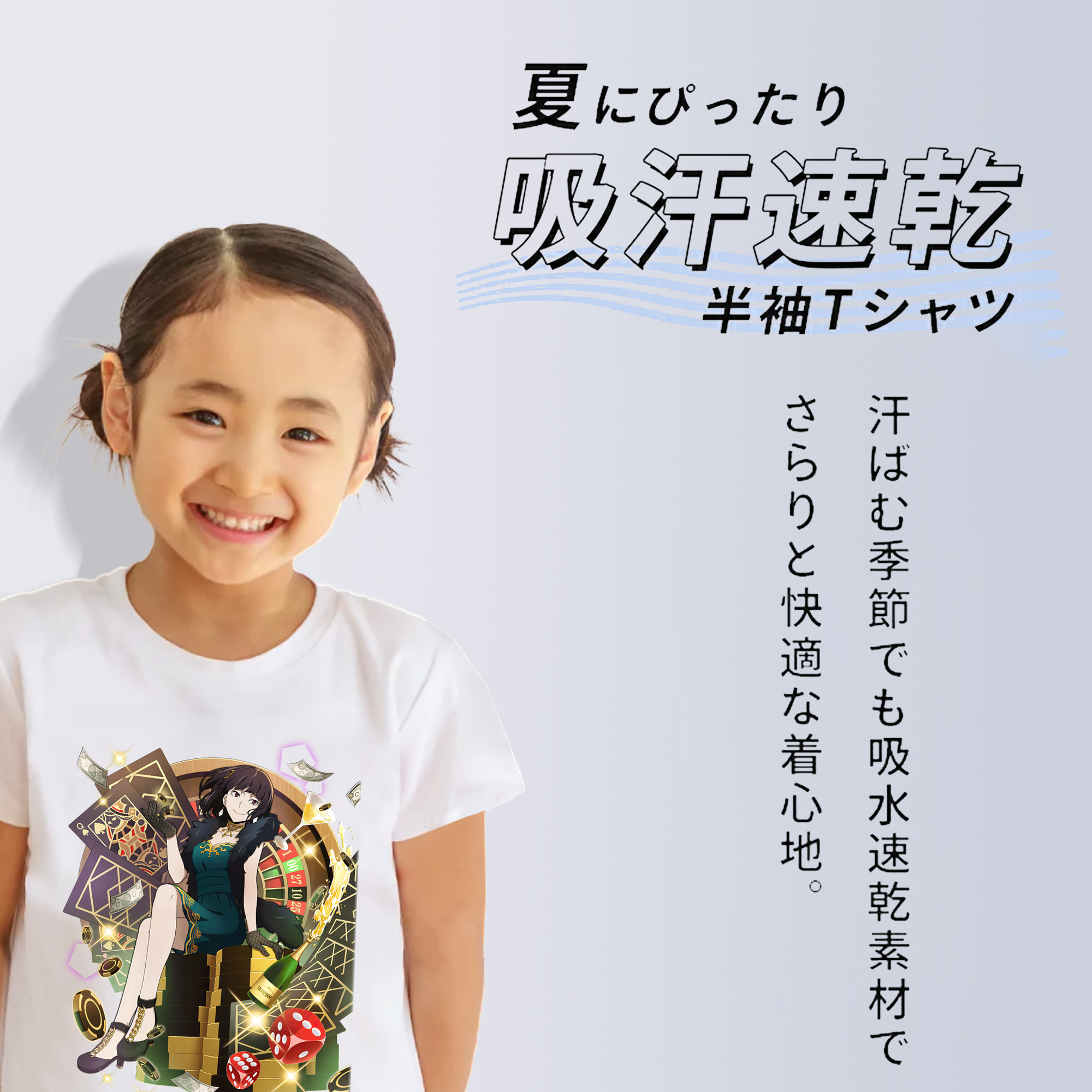 文豪ストレイドッグス Bungo Stray Dogs 綿100％キッズTシャツ（フロントプリント）
