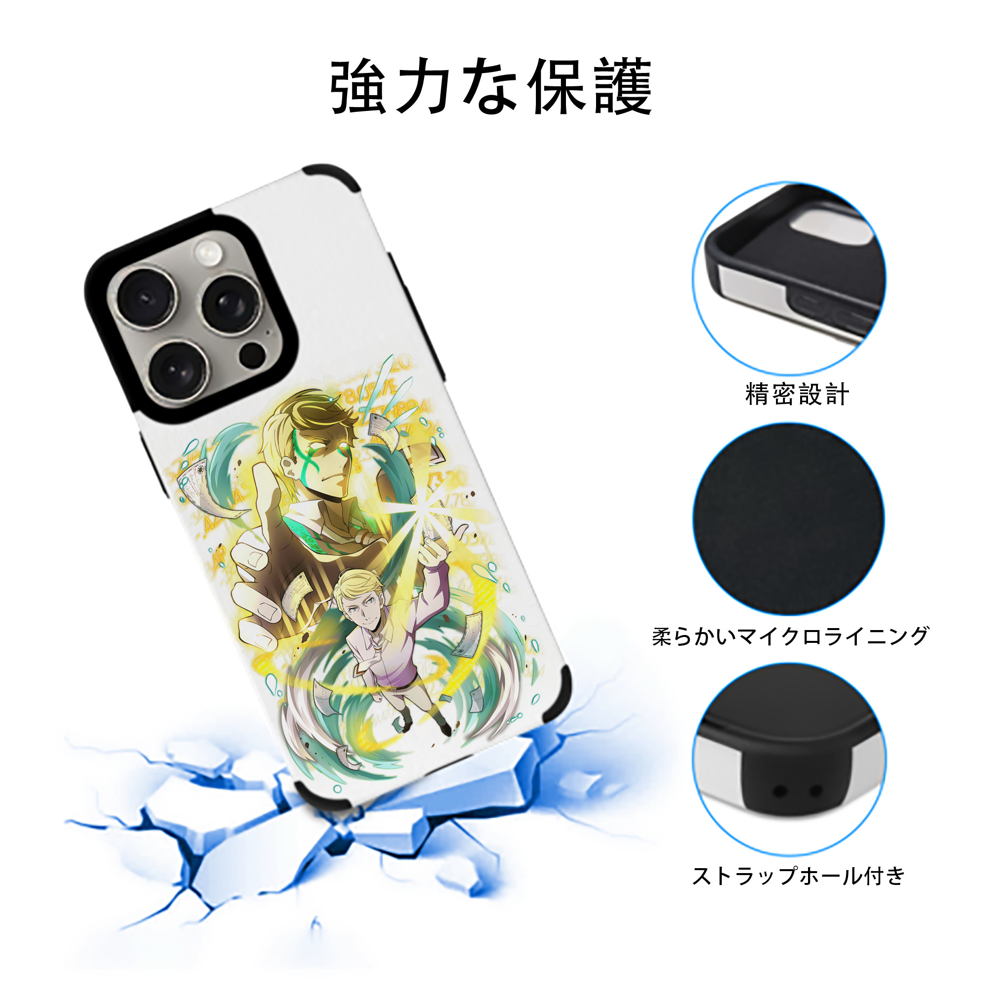 文豪ストレイドッグス Bungo Stray Dogs 【iPhone15ProMax対応】 PUレザー スマホケース 耐衝撃＆黄変防止