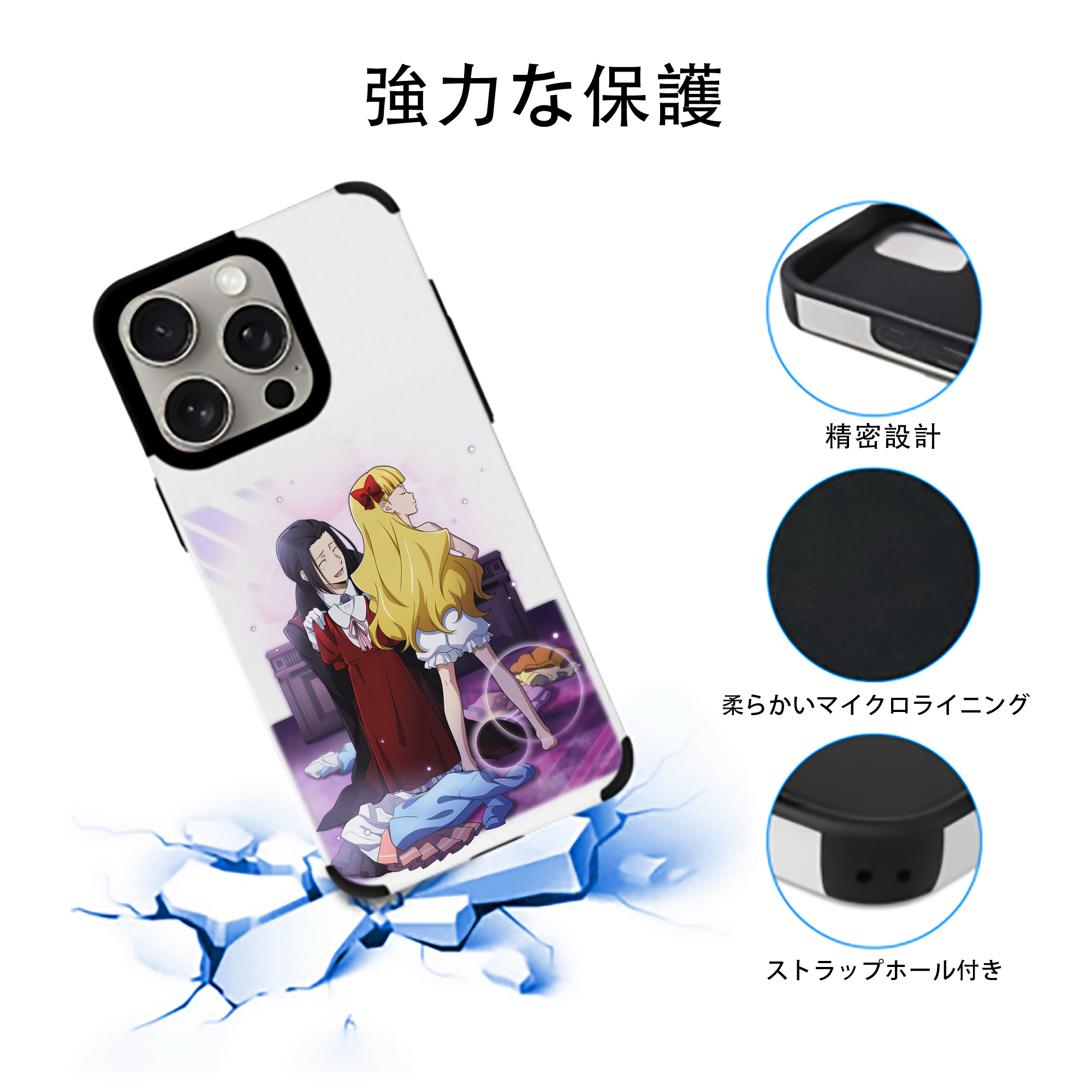 文豪ストレイドッグス Bungo Stray Dogs 【iPhone15ProMax対応】 PUレザー スマホケース 耐衝撃＆黄変防止