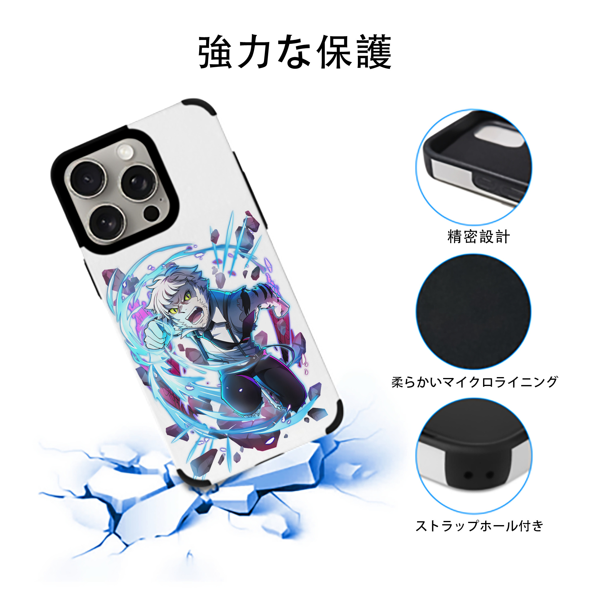 文豪ストレイドッグス Bungo Stray Dogs 【iPhone15ProMax対応】 PUレザー スマホケース 耐衝撃＆黄変防止