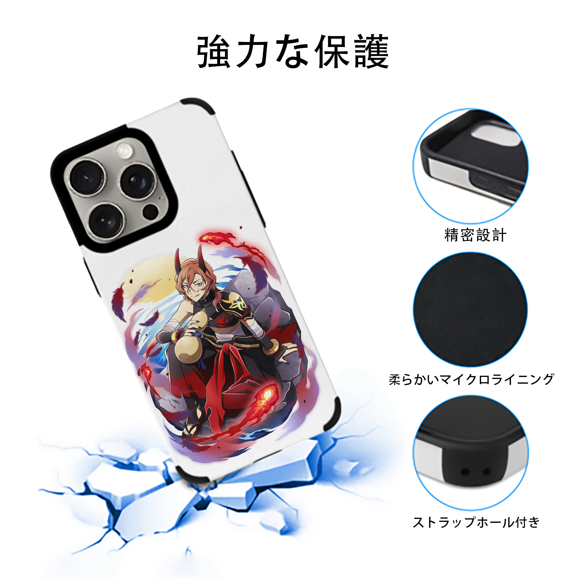 文豪ストレイドッグス Bungo Stray Dogs 【iPhone15ProMax対応】 PUレザー スマホケース 耐衝撃＆黄変防止