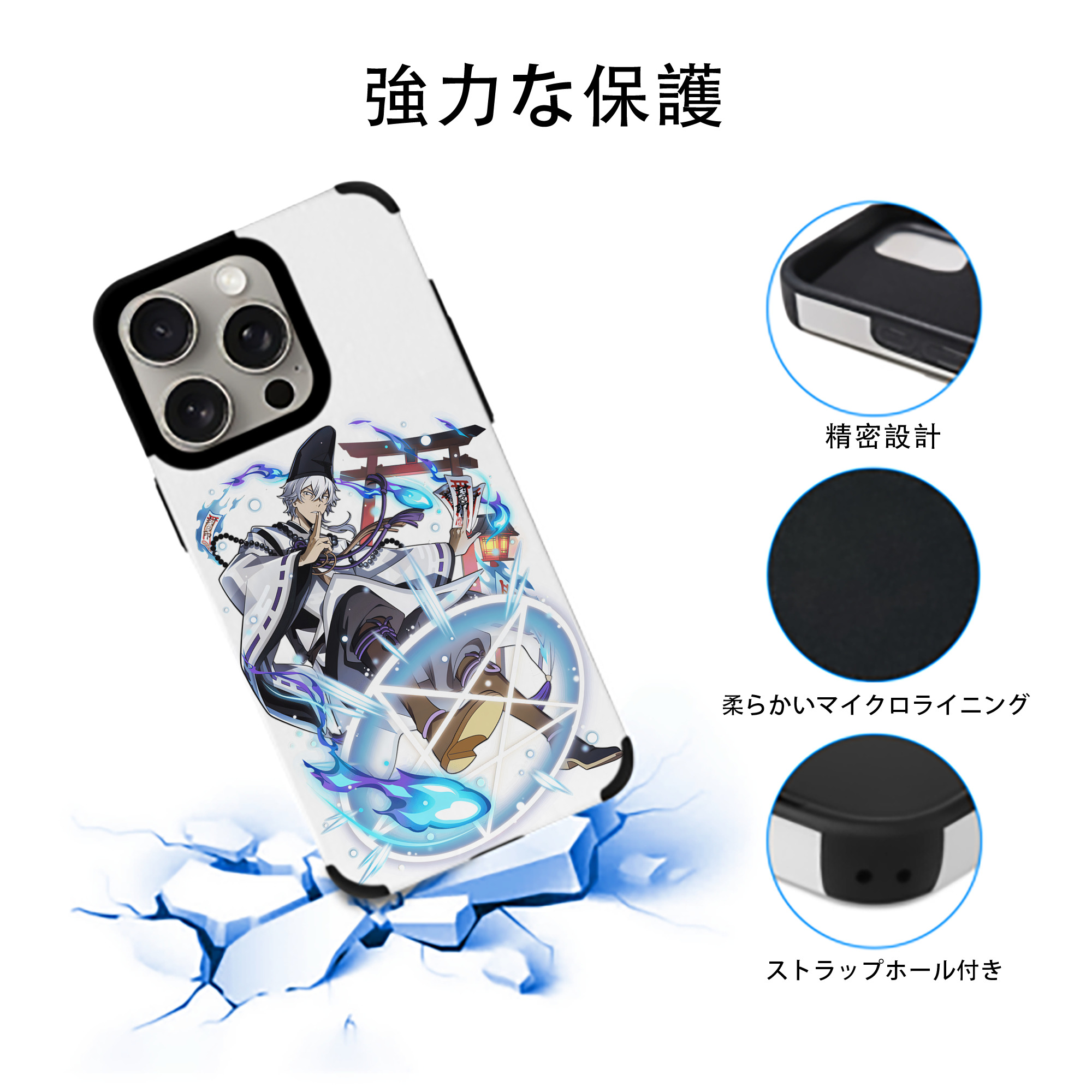文豪ストレイドッグス Bungo Stray Dogs 【iPhone15ProMax対応】 PUレザー スマホケース 耐衝撃＆黄変防止