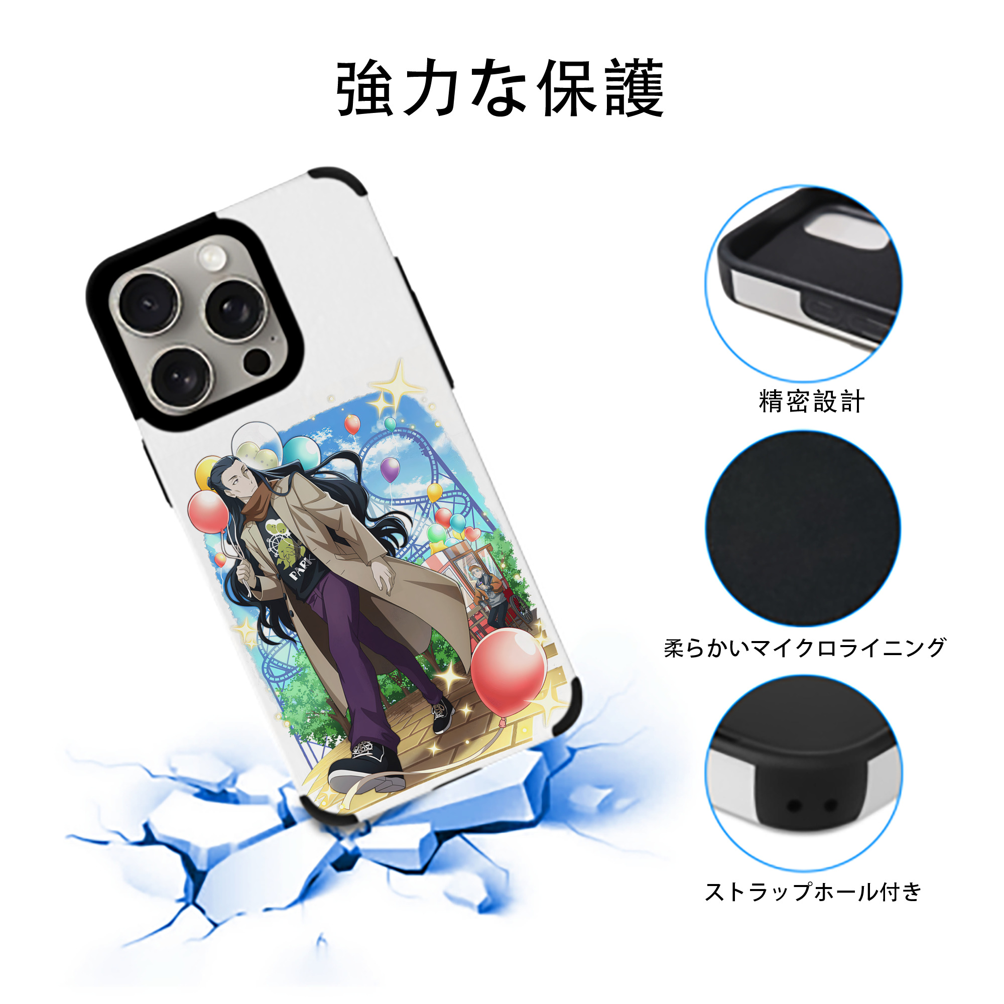 文豪ストレイドッグス Bungo Stray Dogs 【iPhone15ProMax対応】 PUレザー スマホケース 耐衝撃＆黄変防止