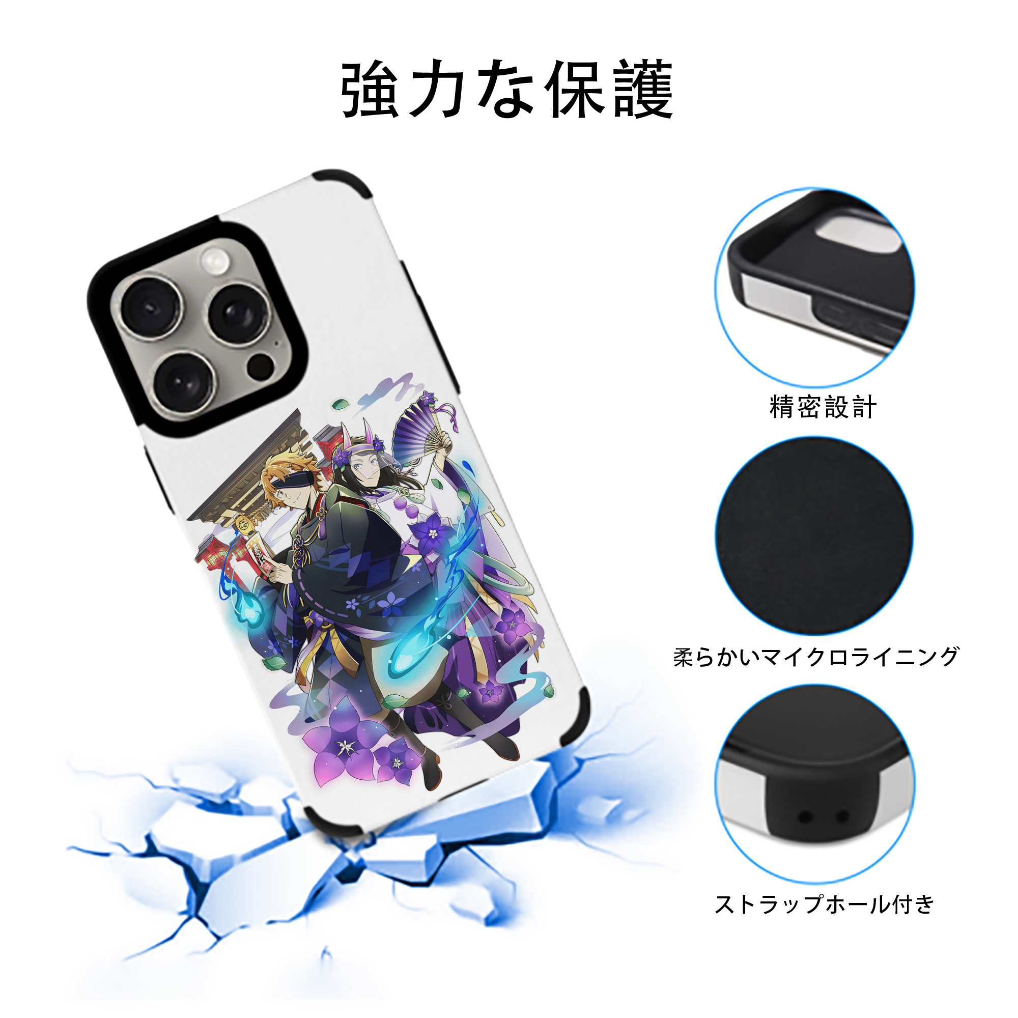 文豪ストレイドッグス Bungo Stray Dogs 【iPhone15ProMax対応】 PUレザー スマホケース 耐衝撃＆黄変防止