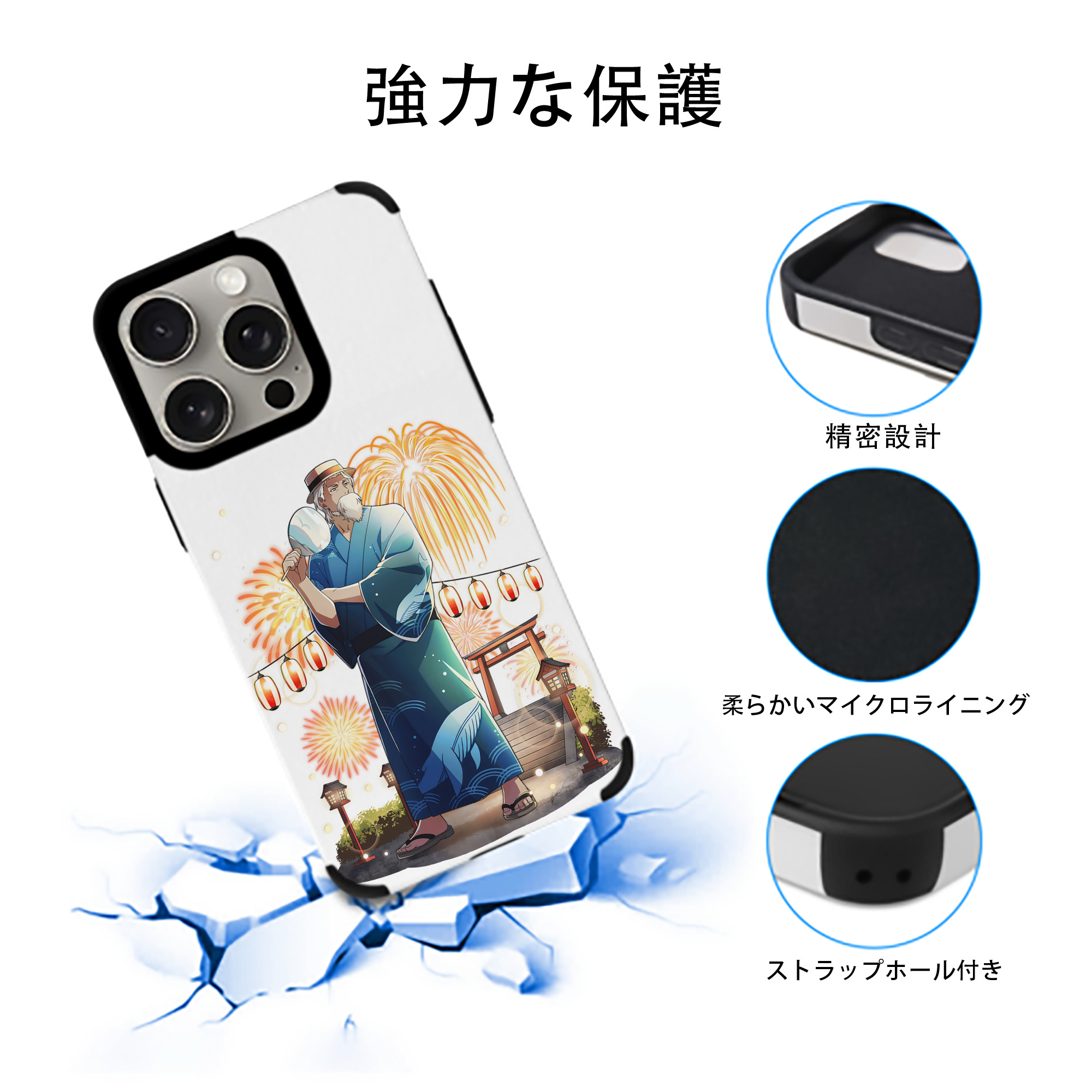 文豪ストレイドッグス Bungo Stray Dogs 【iPhone15ProMax対応】 PUレザー スマホケース 耐衝撃＆黄変防止
