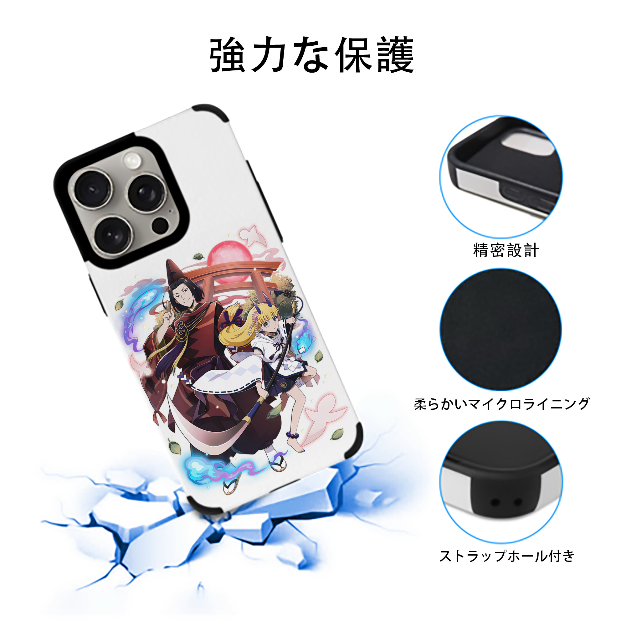 文豪ストレイドッグス Bungo Stray Dogs 【iPhone15ProMax対応】 PUレザー スマホケース 耐衝撃＆黄変防止