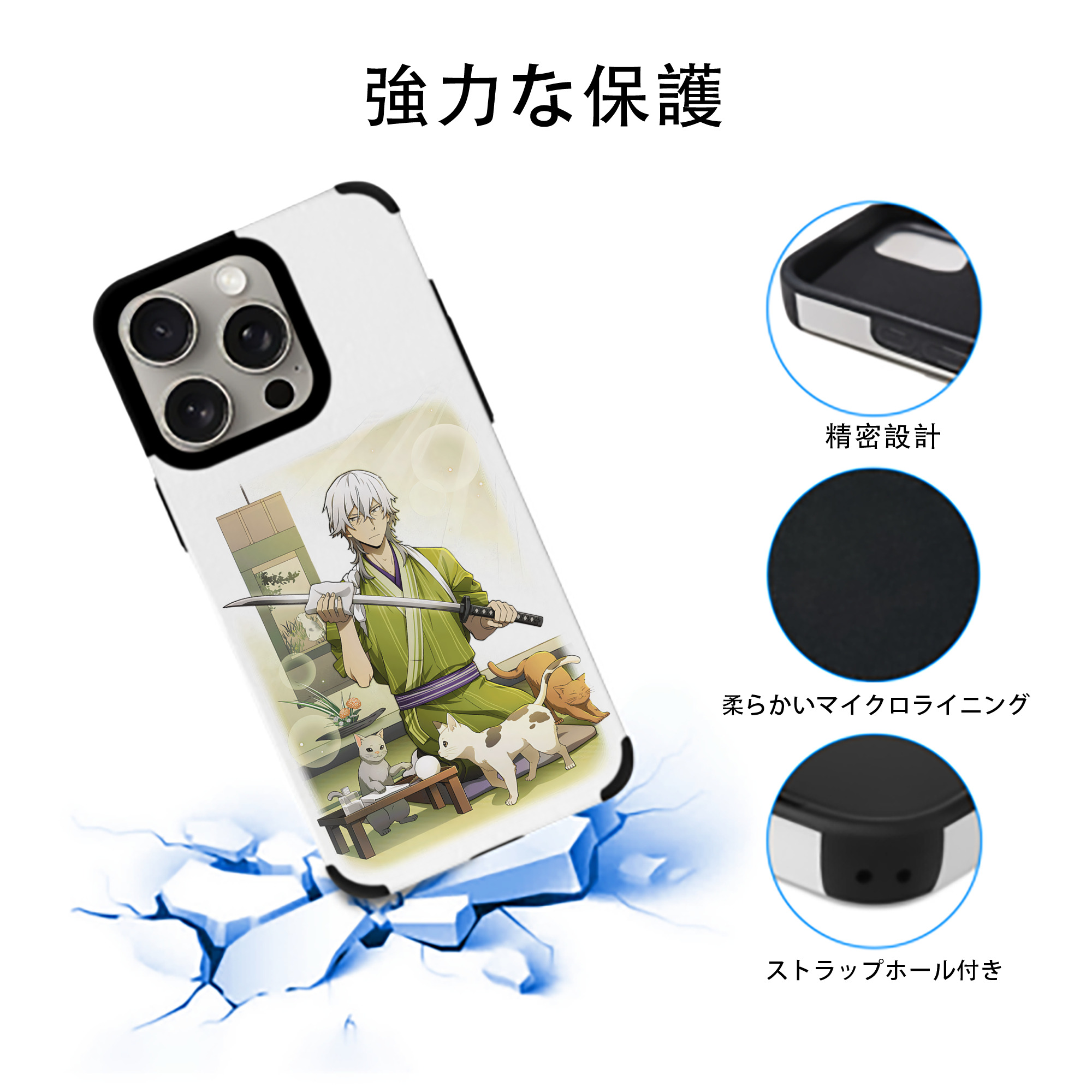 文豪ストレイドッグス Bungo Stray Dogs 【iPhone15ProMax対応】 PUレザー スマホケース 耐衝撃＆黄変防止