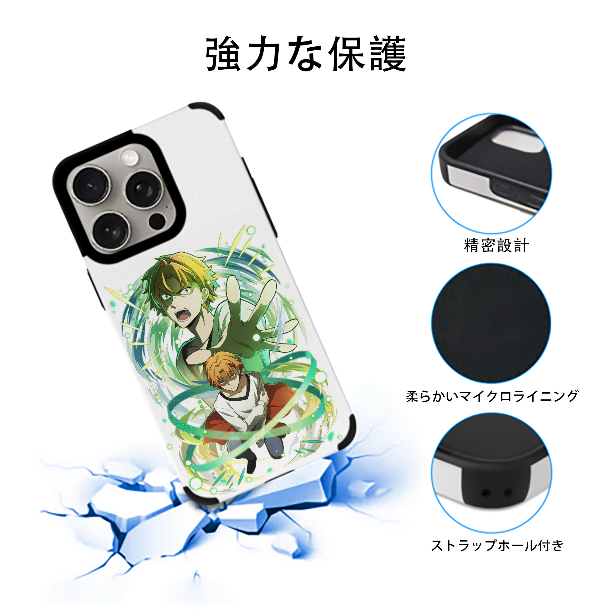 文豪ストレイドッグス Bungo Stray Dogs 【iPhone15ProMax対応】 PUレザー スマホケース 耐衝撃＆黄変防止