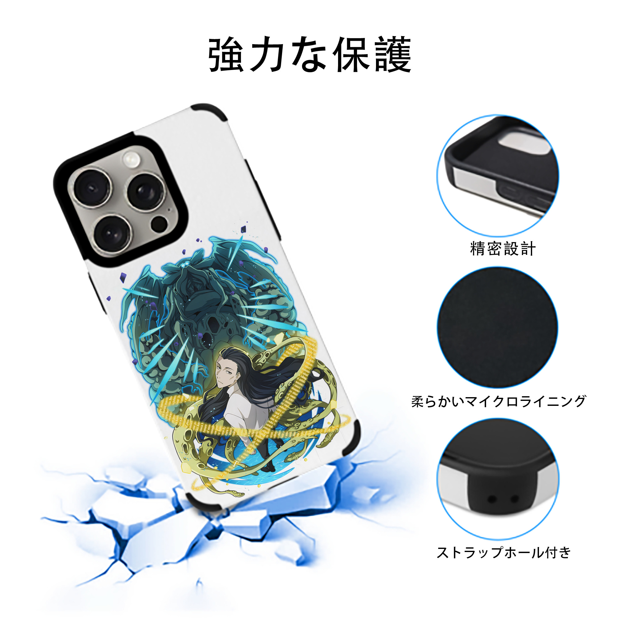 文豪ストレイドッグス Bungo Stray Dogs 【iPhone15ProMax対応】 PUレザー スマホケース 耐衝撃＆黄変防止
