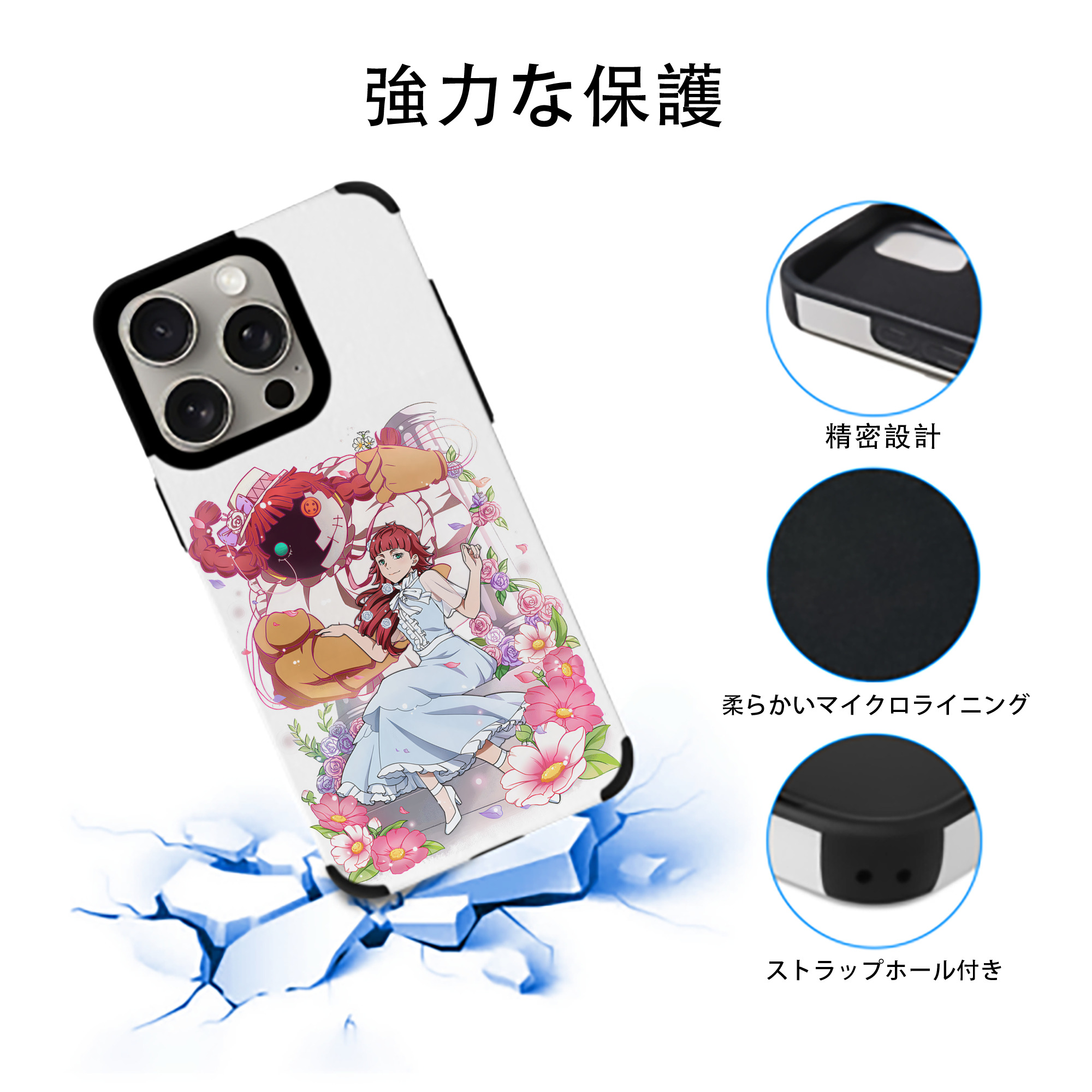 文豪ストレイドッグス Bungo Stray Dogs 【iPhone15ProMax対応】 PUレザー スマホケース 耐衝撃＆黄変防止