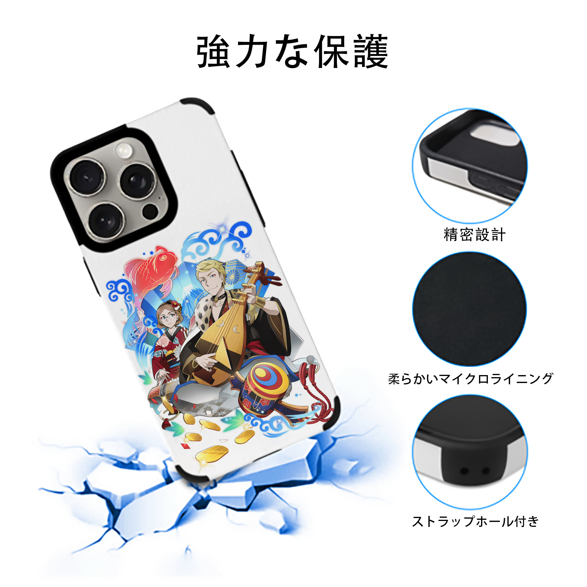 文豪ストレイドッグス Bungo Stray Dogs 【iPhone15ProMax対応】 PUレザー スマホケース 耐衝撃＆黄変防止