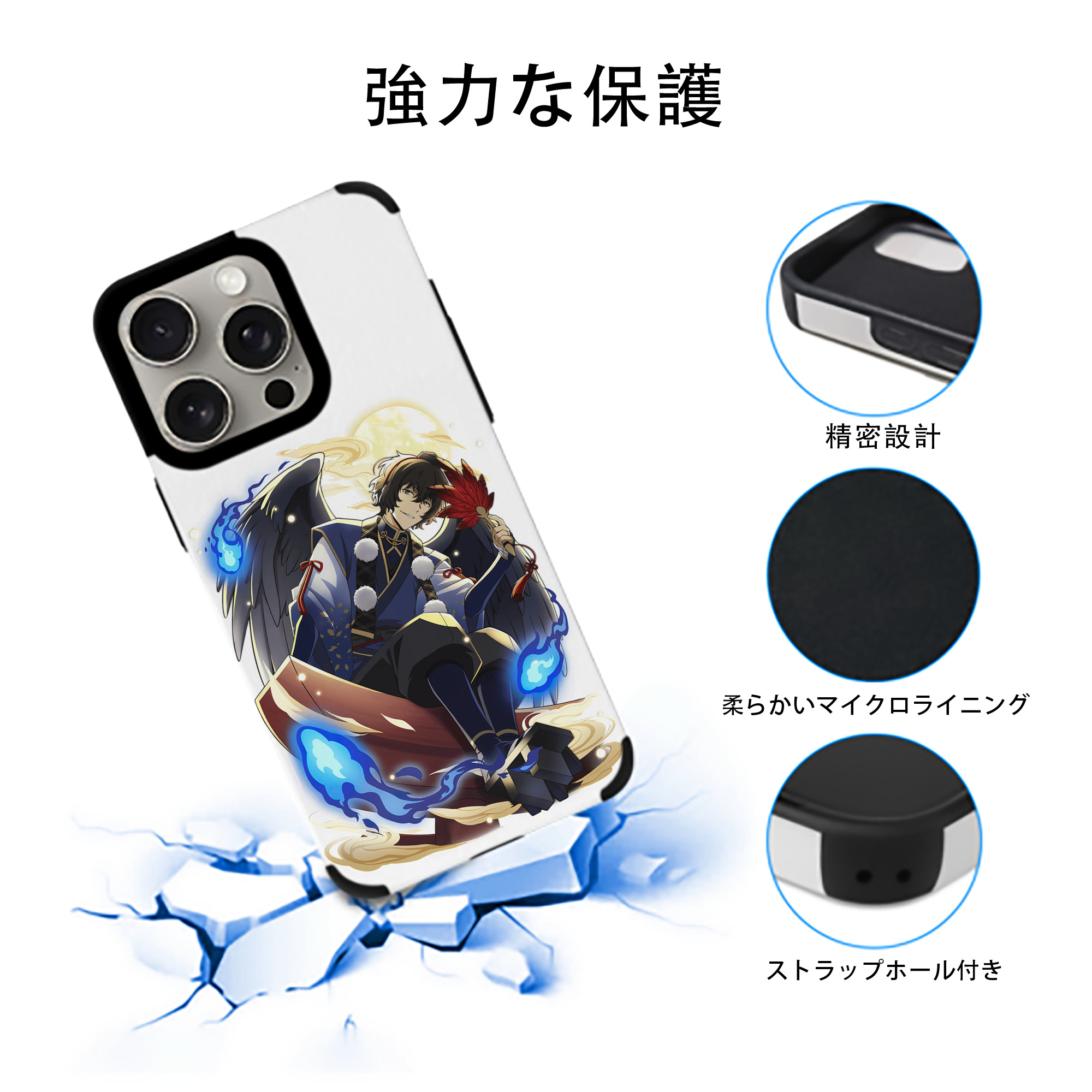 文豪ストレイドッグス Bungo Stray Dogs 【iPhone15ProMax対応】 PUレザー スマホケース 耐衝撃＆黄変防止