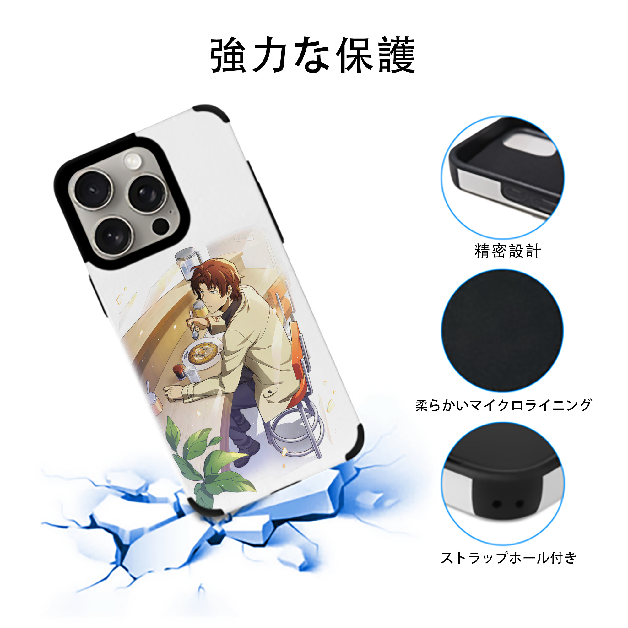 文豪ストレイドッグス Bungo Stray Dogs 【iPhone15ProMax対応】 PUレザー スマホケース 耐衝撃＆黄変防止