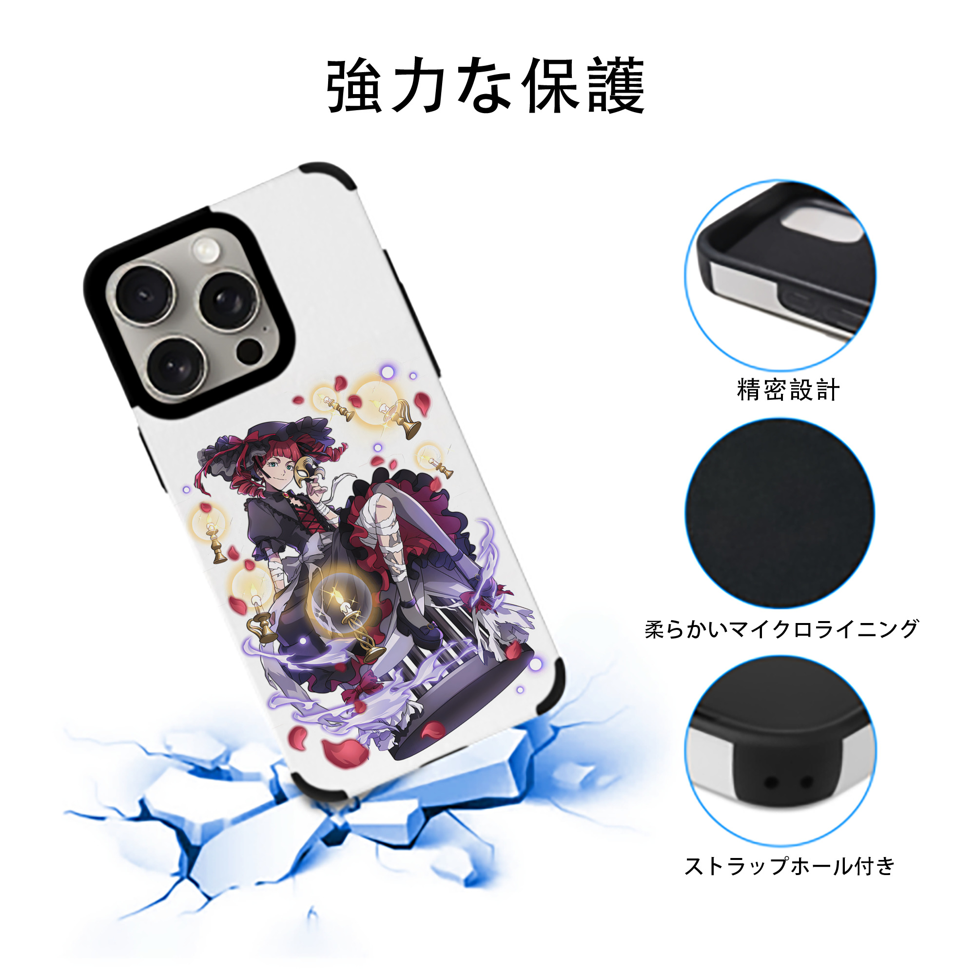 文豪ストレイドッグス Bungo Stray Dogs 【iPhone15ProMax対応】 PUレザー スマホケース 耐衝撃＆黄変防止