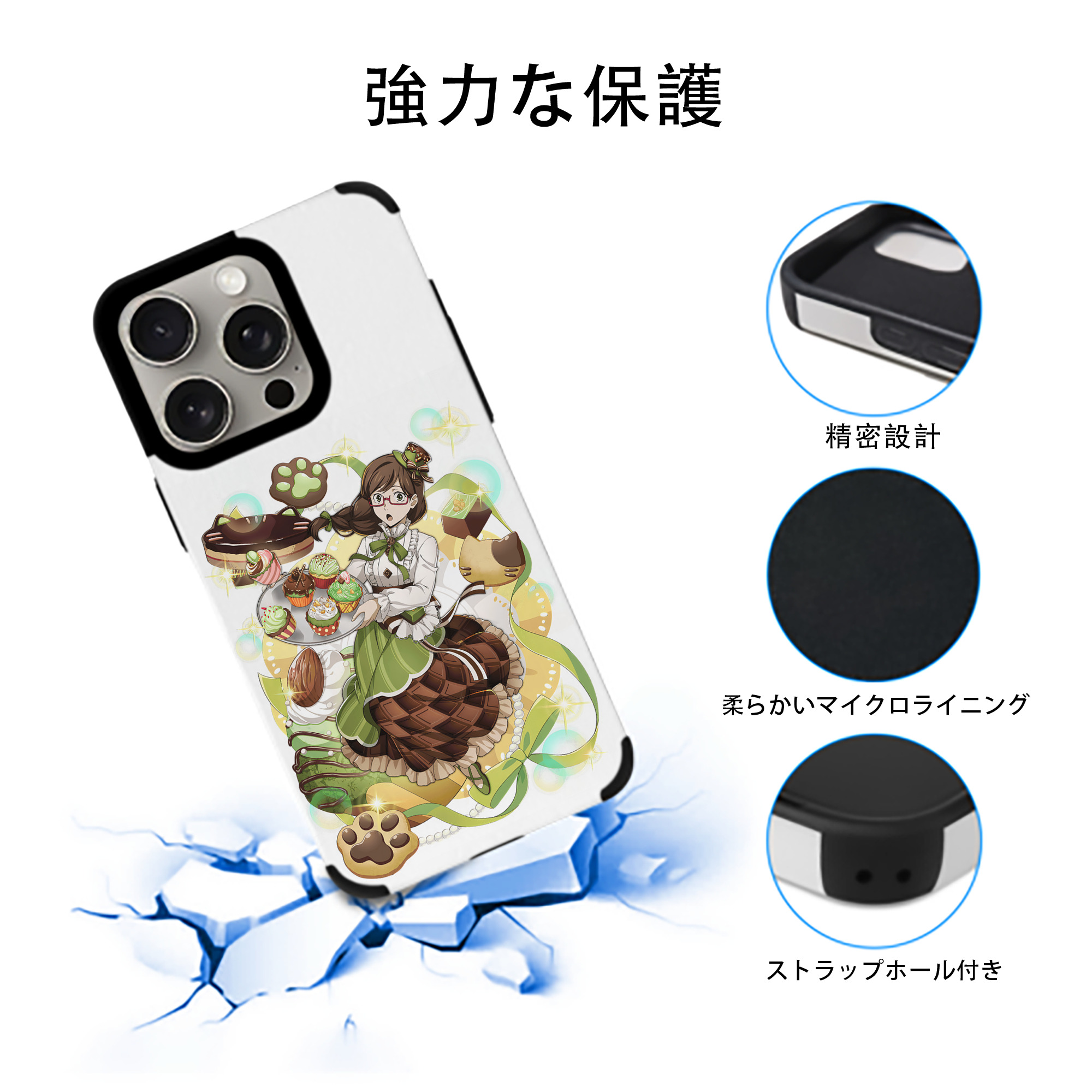 文豪ストレイドッグス Bungo Stray Dogs 【iPhone15ProMax対応】 PUレザー スマホケース 耐衝撃＆黄変防止