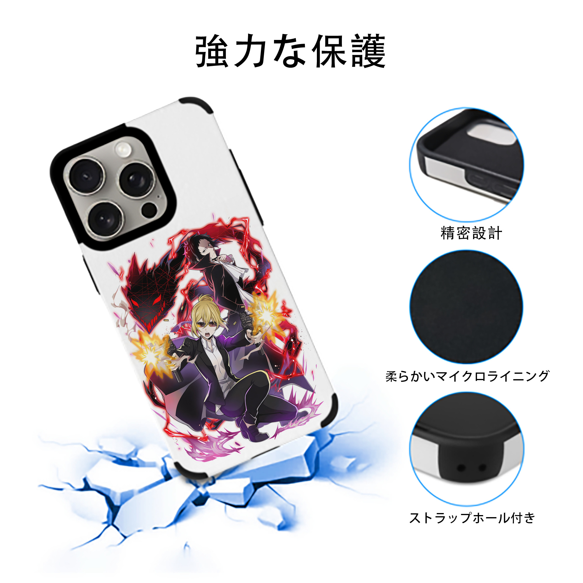 文豪ストレイドッグス Bungo Stray Dogs 【iPhone15ProMax対応】 PUレザー スマホケース 耐衝撃＆黄変防止
