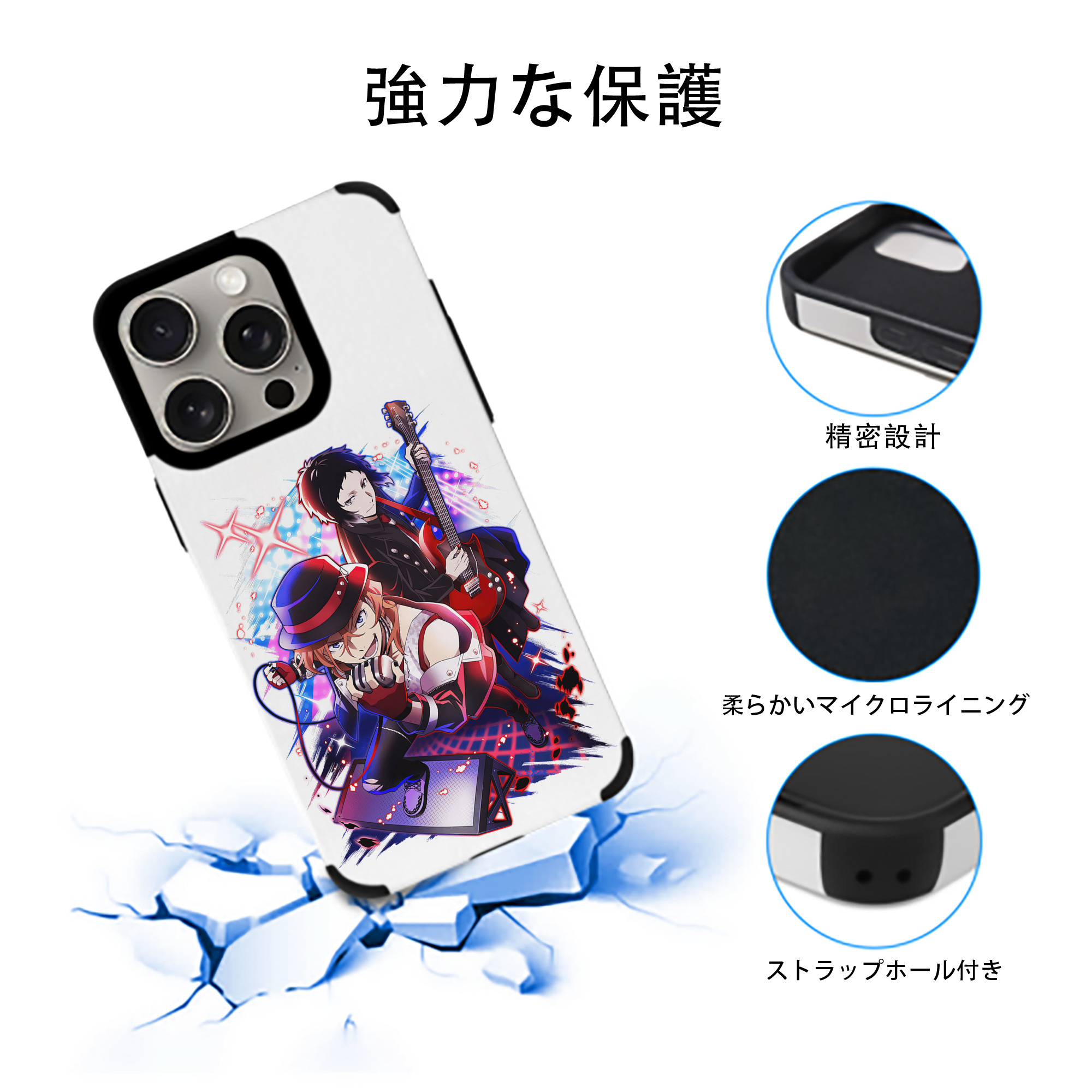 文豪ストレイドッグス Bungo Stray Dogs 【iPhone15ProMax対応】 PUレザー スマホケース 耐衝撃＆黄変防止