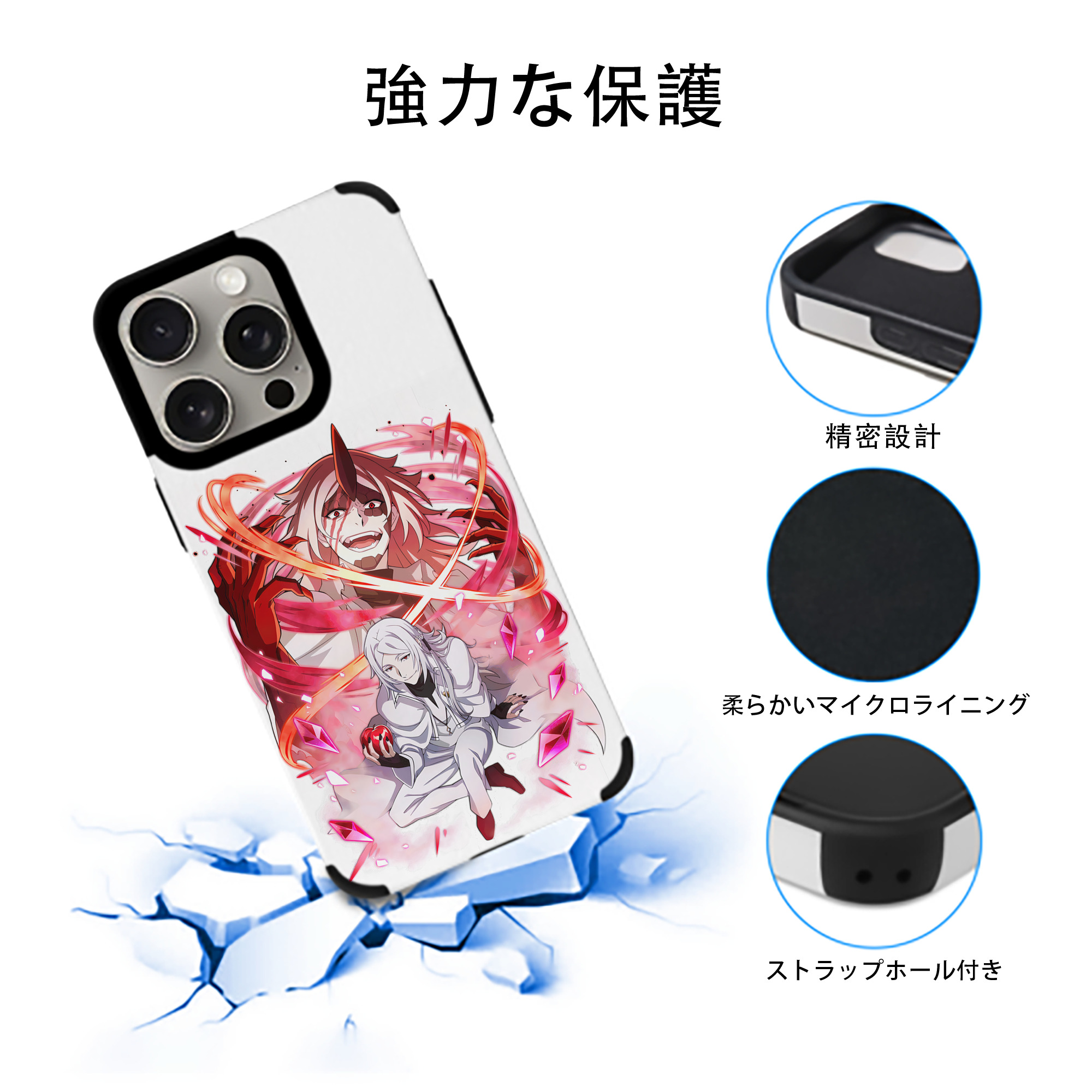文豪ストレイドッグス Bungo Stray Dogs 【iPhone15ProMax対応】 PUレザー スマホケース 耐衝撃＆黄変防止