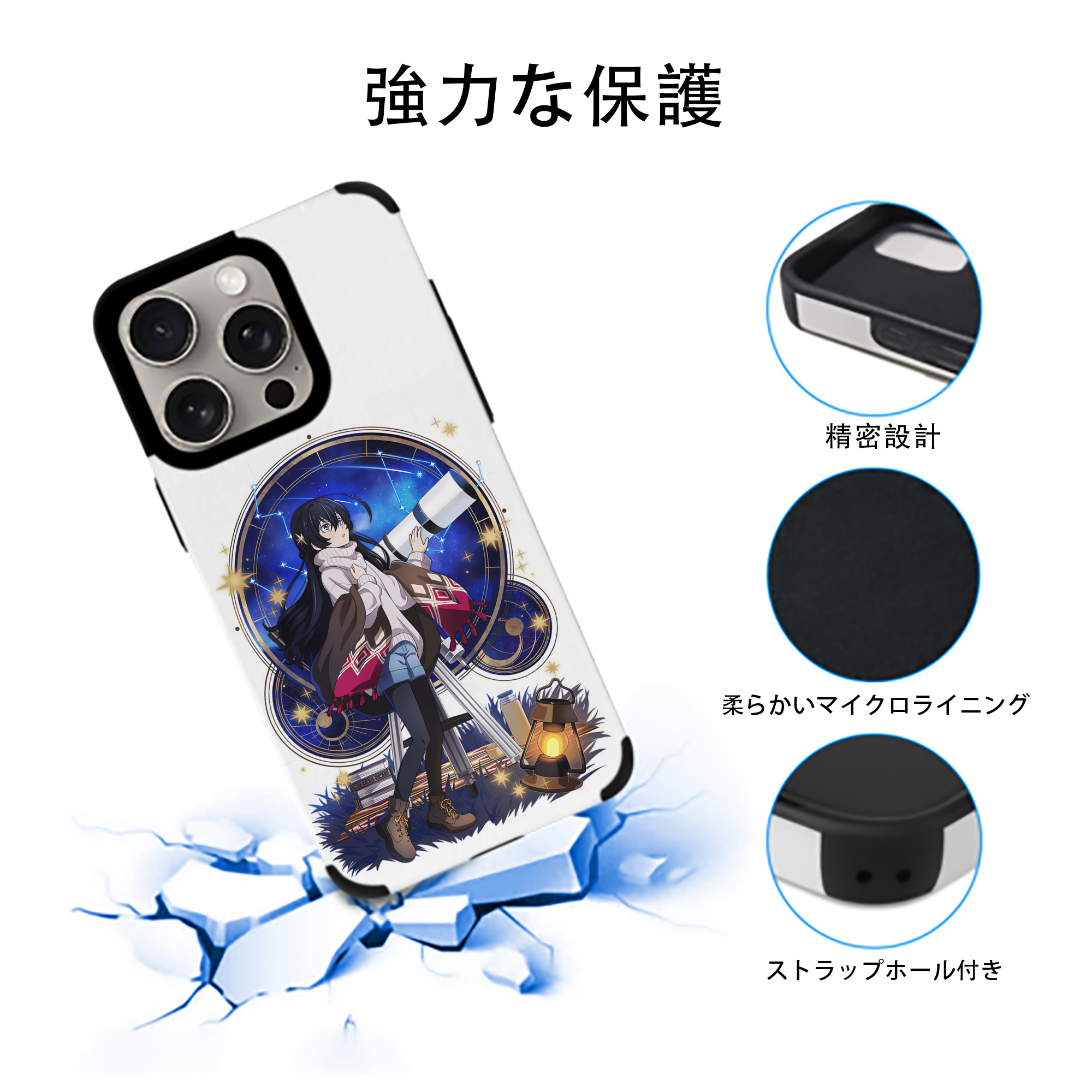 文豪ストレイドッグス Bungo Stray Dogs 【iPhone15ProMax対応】 PUレザー スマホケース 耐衝撃＆黄変防止