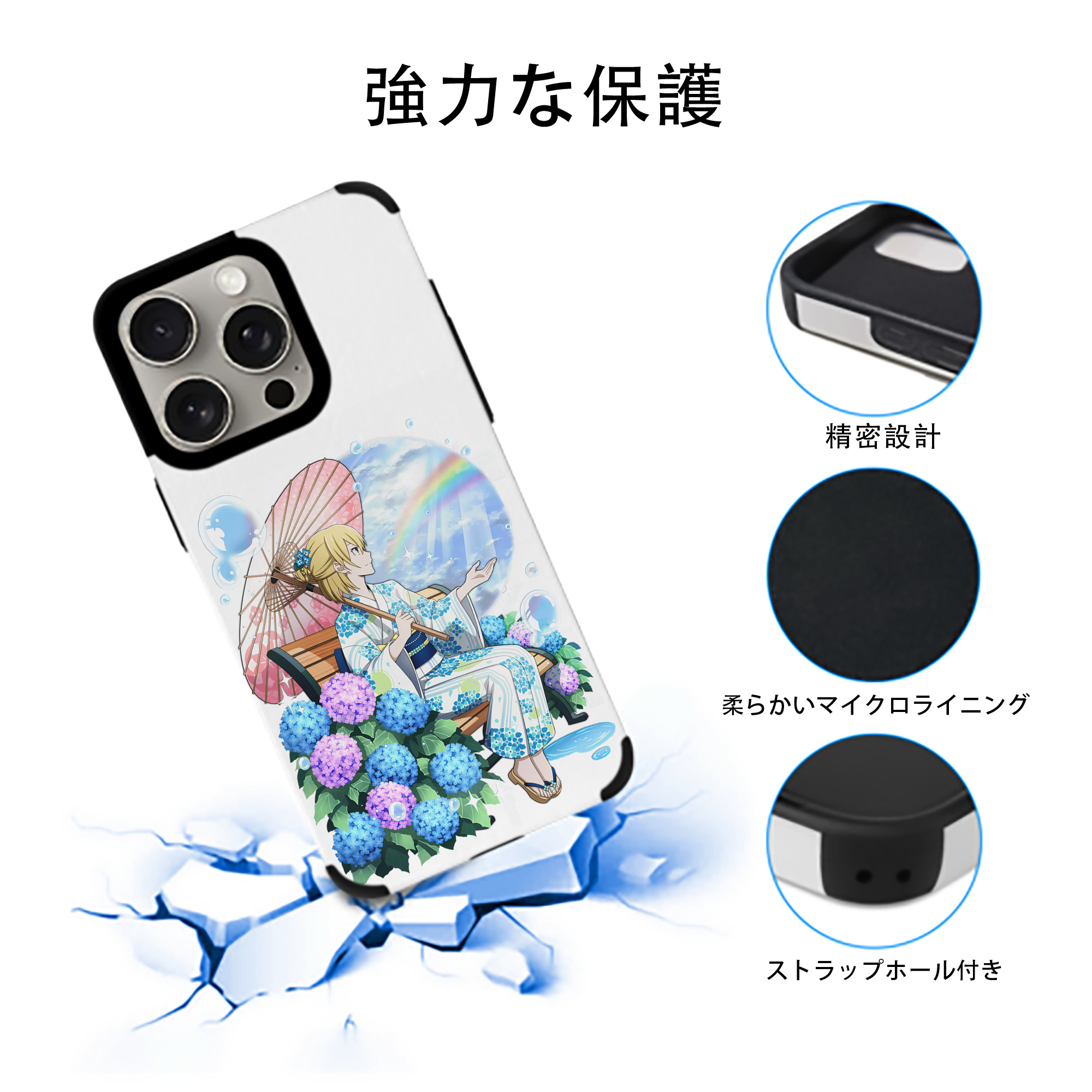 文豪ストレイドッグス Bungo Stray Dogs 【iPhone15ProMax対応】 PUレザー スマホケース 耐衝撃＆黄変防止