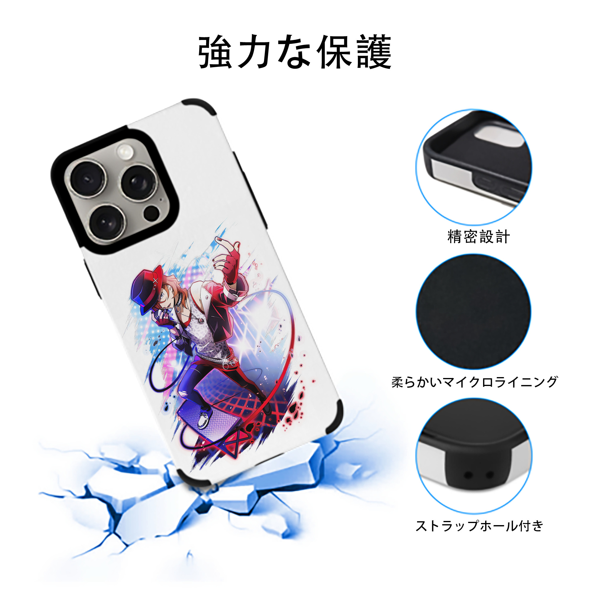 文豪ストレイドッグス Bungo Stray Dogs 【iPhone15ProMax対応】 PUレザー スマホケース 耐衝撃＆黄変防止