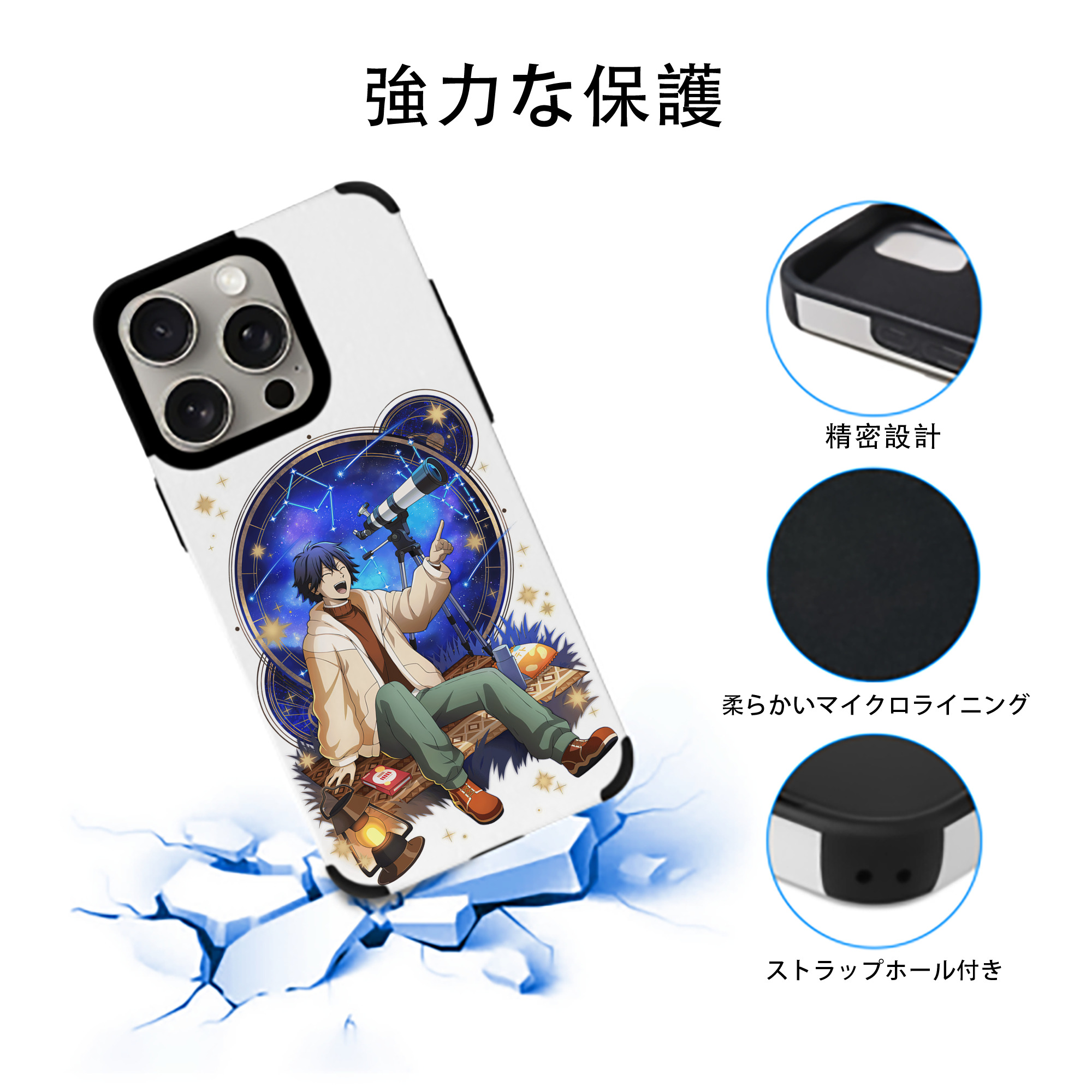 文豪ストレイドッグス Bungo Stray Dogs 【iPhone15ProMax対応】 PUレザー スマホケース 耐衝撃＆黄変防止