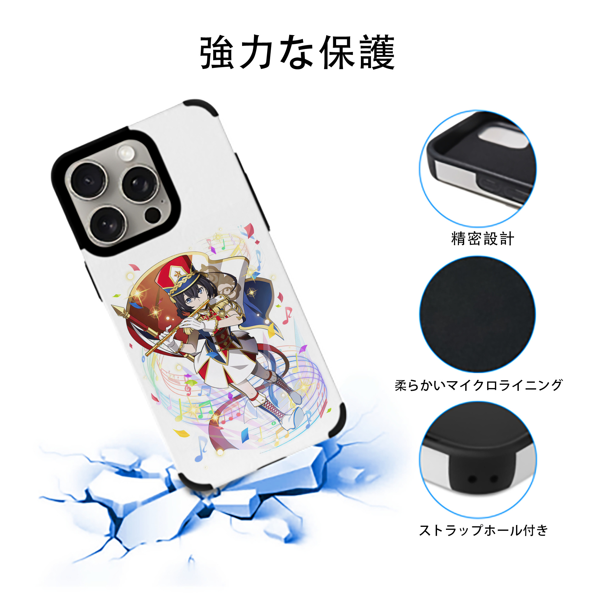 文豪ストレイドッグス Bungo Stray Dogs 【iPhone15ProMax対応】 PUレザー スマホケース 耐衝撃＆黄変防止