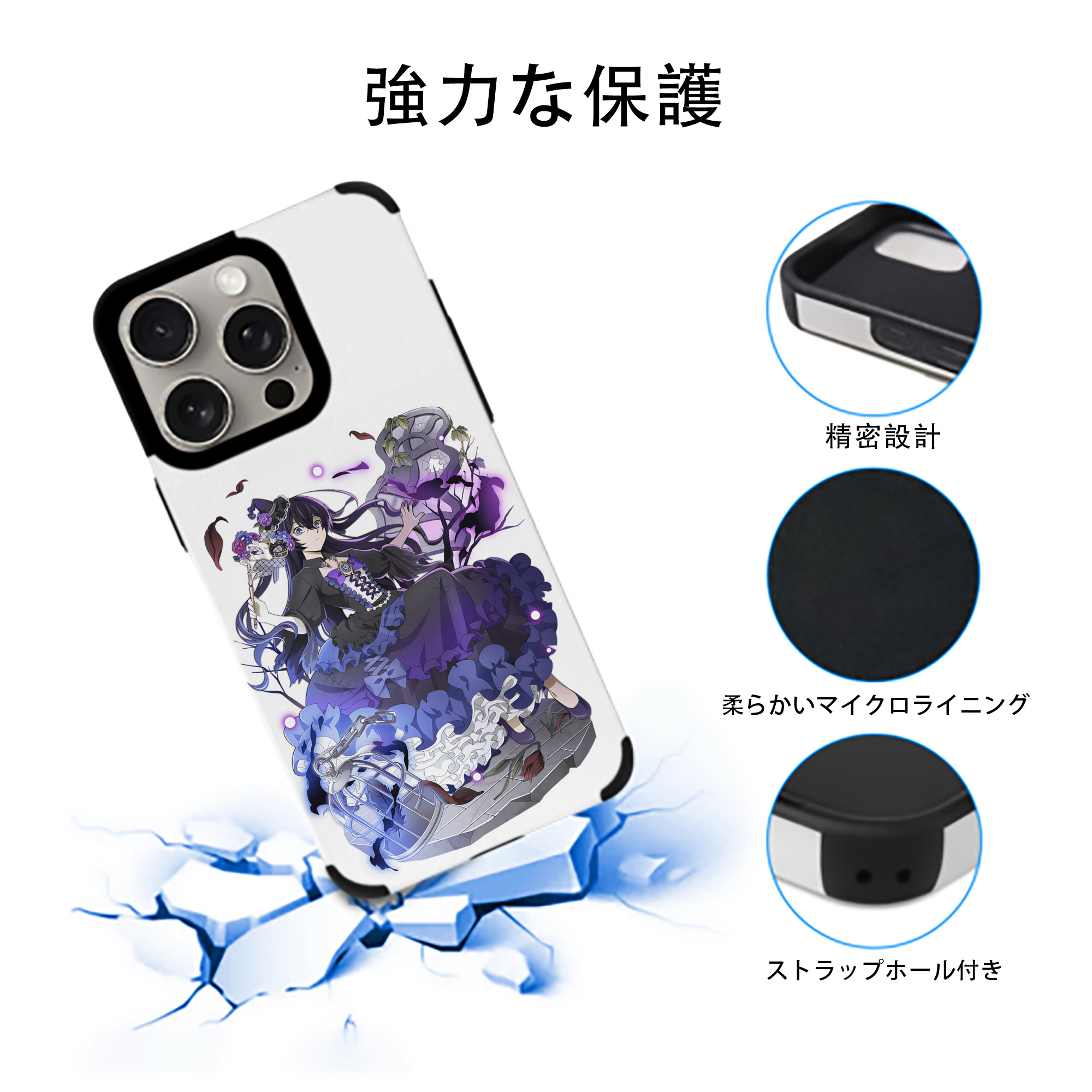 文豪ストレイドッグス Bungo Stray Dogs 【iPhone15ProMax対応】 PUレザー スマホケース 耐衝撃＆黄変防止