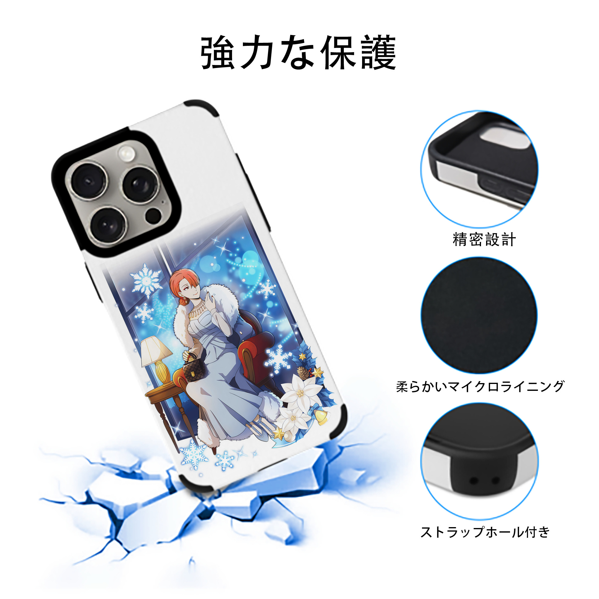 文豪ストレイドッグス Bungo Stray Dogs 【iPhone15ProMax対応】 PUレザー スマホケース 耐衝撃＆黄変防止