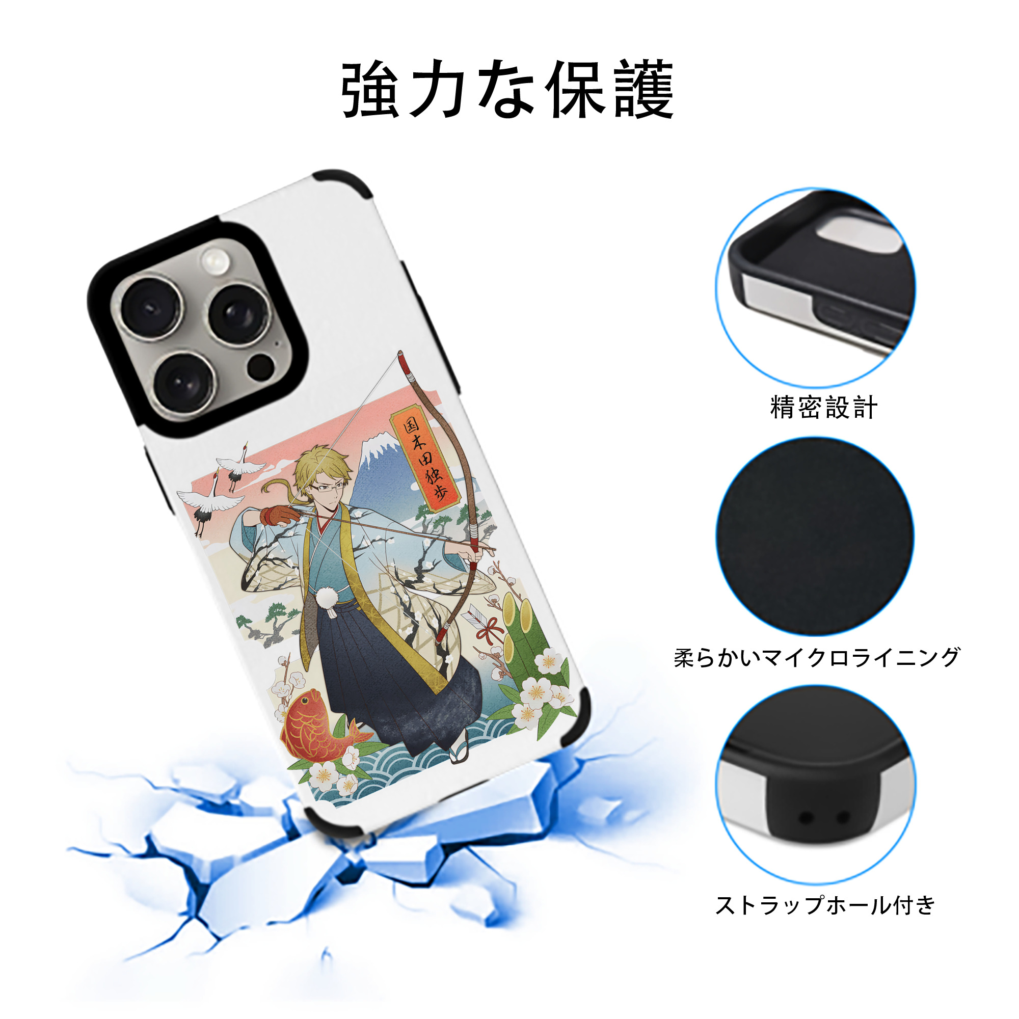 文豪ストレイドッグス Bungo Stray Dogs 【iPhone15ProMax対応】 PUレザー スマホケース 耐衝撃＆黄変防止