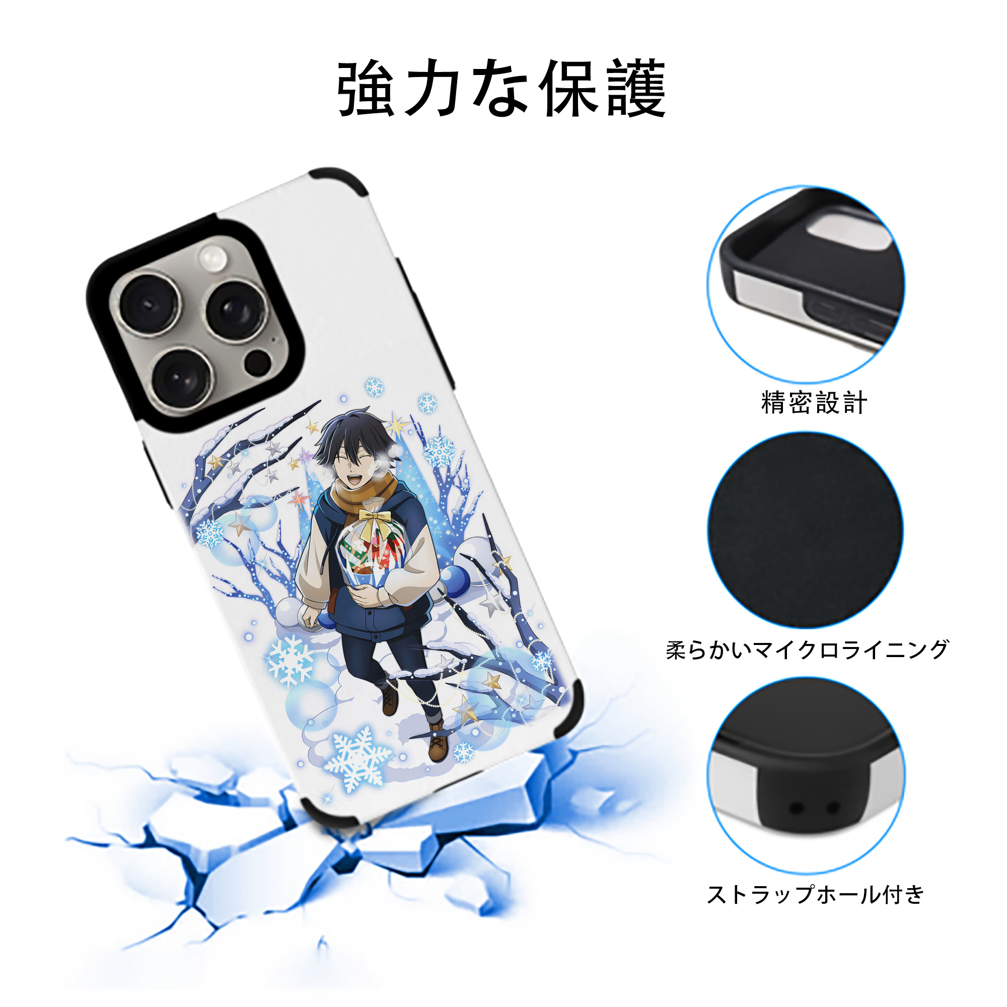 文豪ストレイドッグス Bungo Stray Dogs 【iPhone15ProMax対応】 PUレザー スマホケース 耐衝撃＆黄変防止