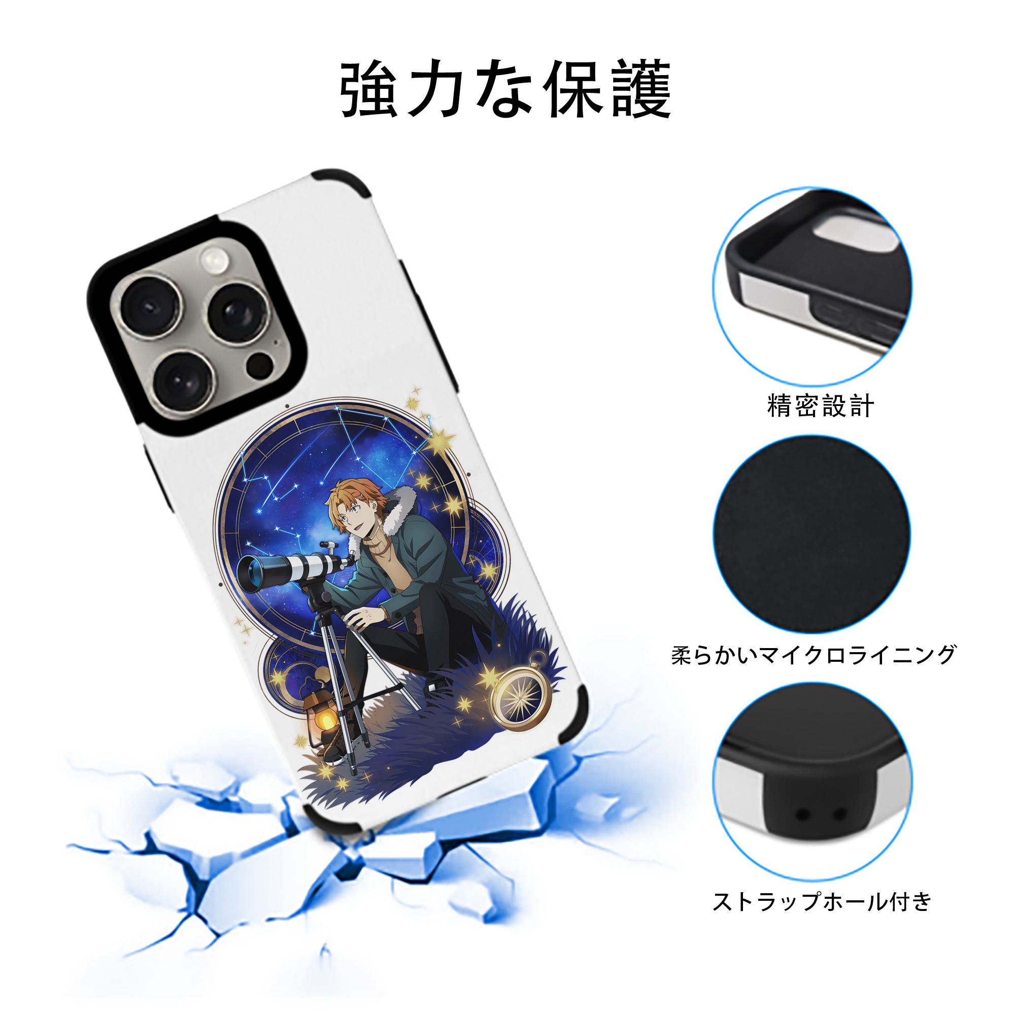 文豪ストレイドッグス Bungo Stray Dogs 【iPhone15ProMax対応】 PUレザー スマホケース 耐衝撃＆黄変防止