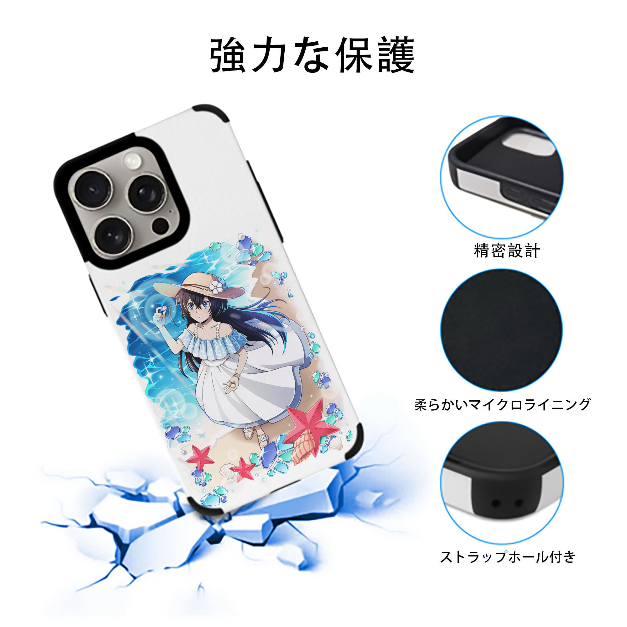 文豪ストレイドッグス Bungo Stray Dogs 【iPhone15ProMax対応】 PUレザー スマホケース 耐衝撃＆黄変防止