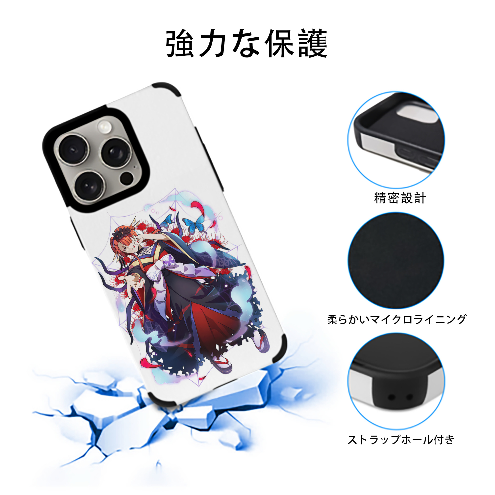 文豪ストレイドッグス Bungo Stray Dogs 【iPhone15ProMax対応】 PUレザー スマホケース 耐衝撃＆黄変防止