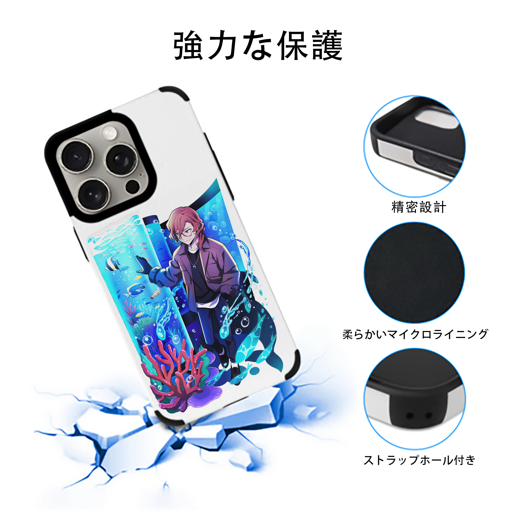 文豪ストレイドッグス Bungo Stray Dogs 【iPhone15ProMax対応】 PUレザー スマホケース 耐衝撃＆黄変防止
