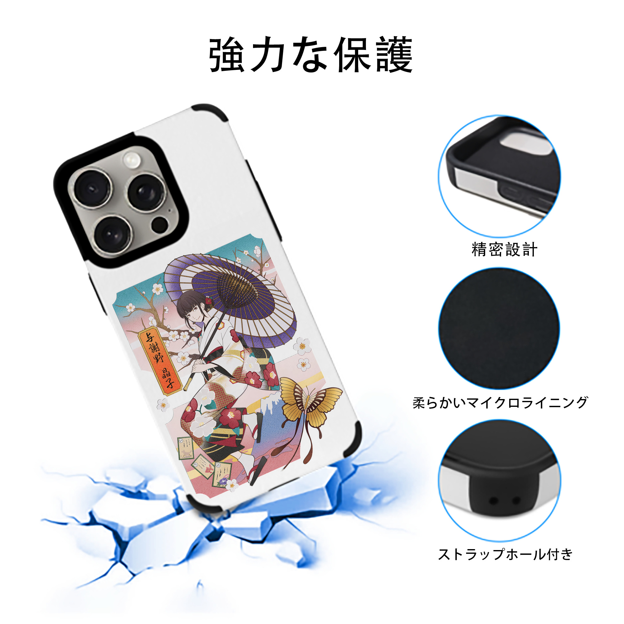 文豪ストレイドッグス Bungo Stray Dogs 【iPhone15ProMax対応】 PUレザー スマホケース 耐衝撃＆黄変防止